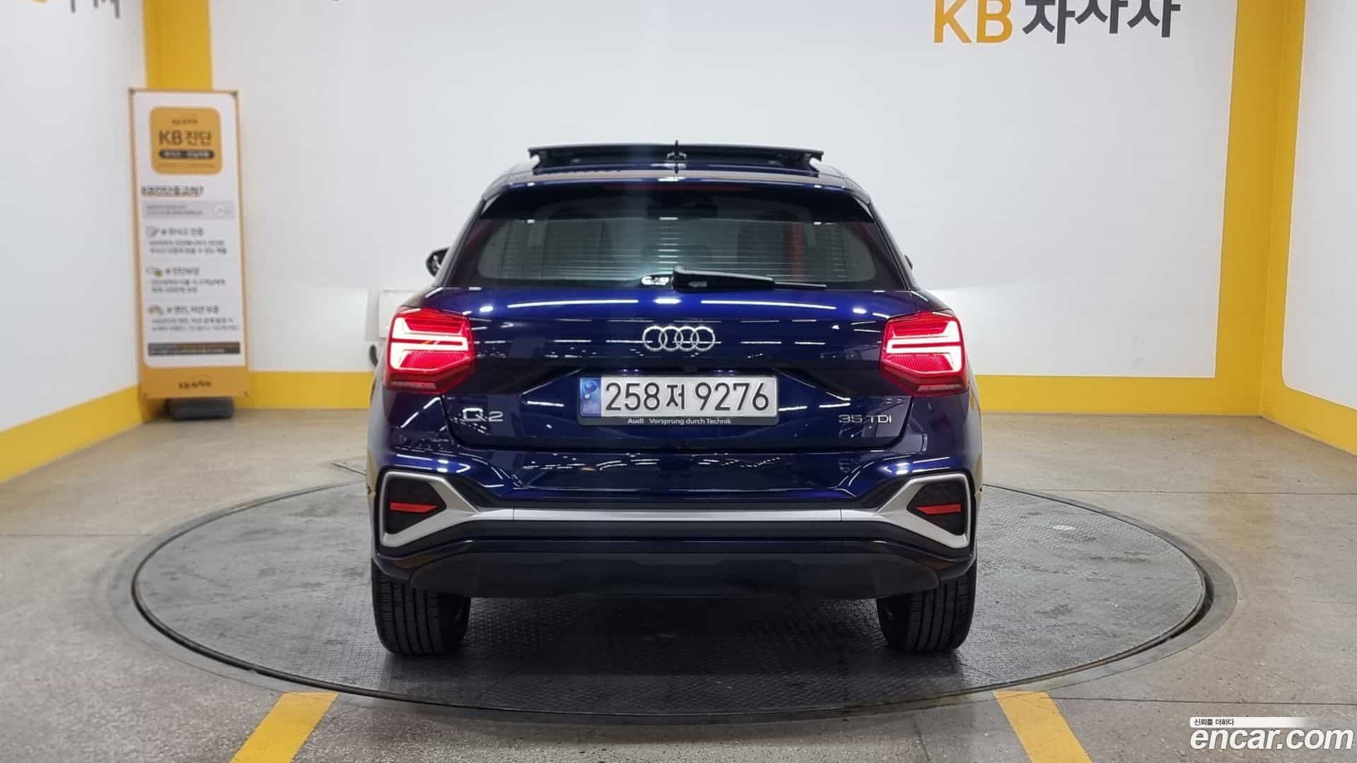 Q2 Audi 2023.6-OUTER-004