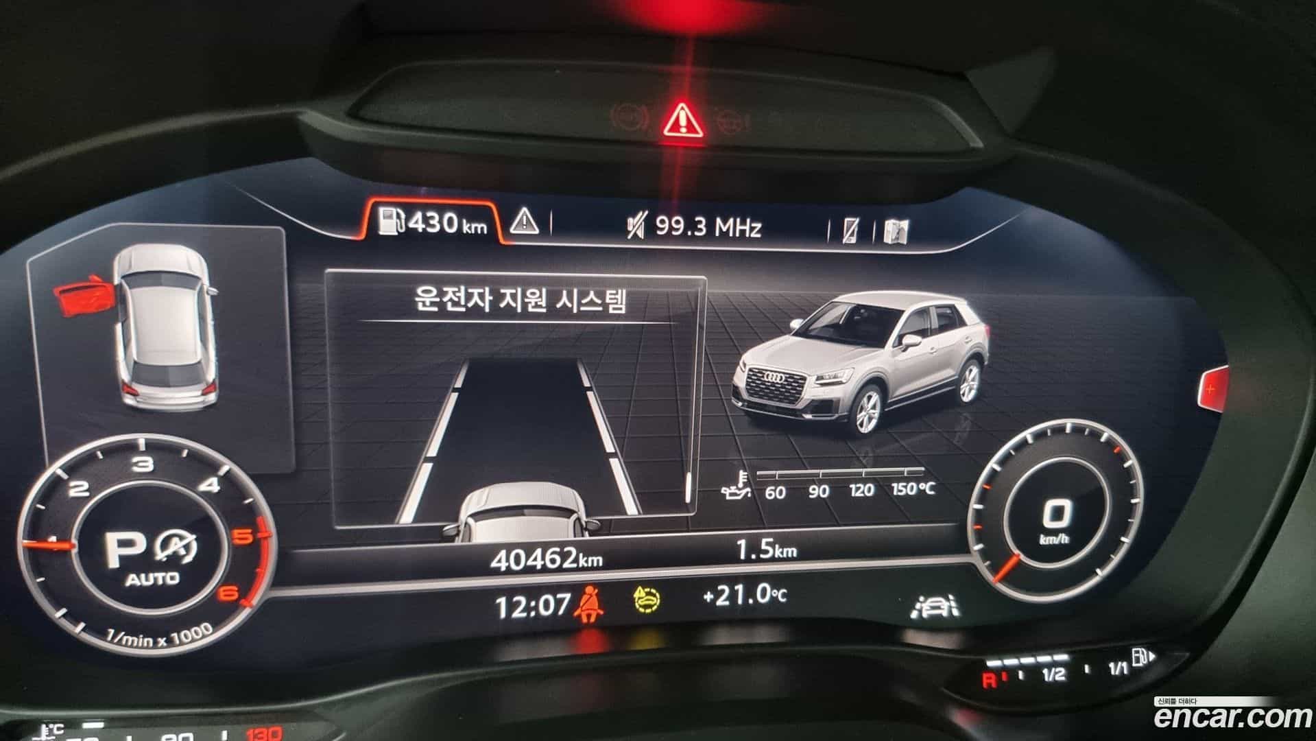 Q2 Audi 2023.6-INNER-008