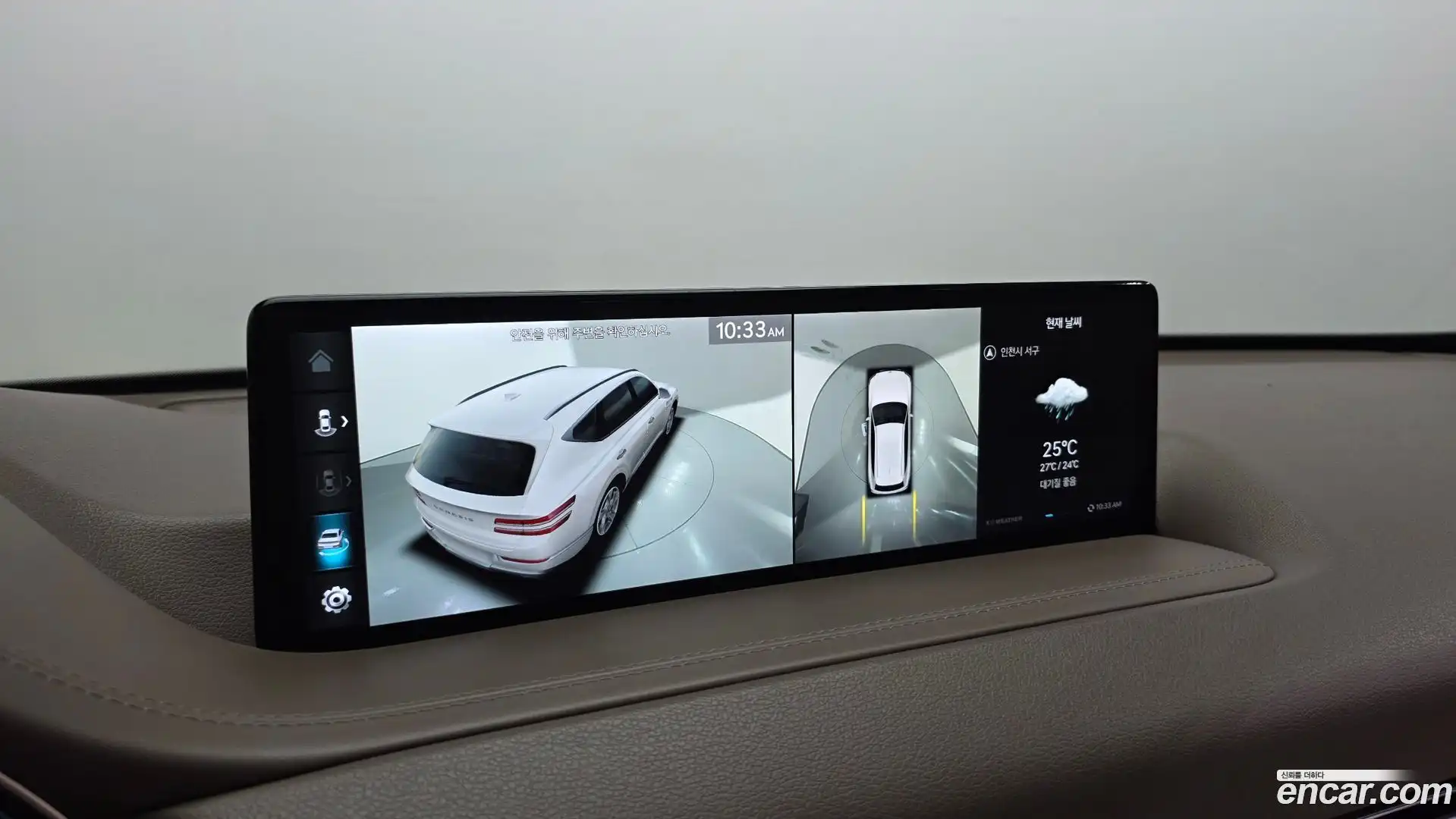 GV80 Genesis 2022.5-OPTION-019