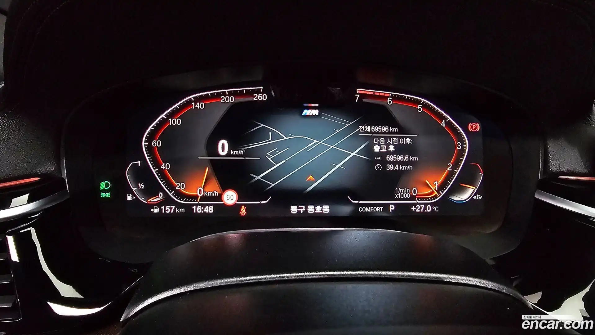 5-Series BMW 2023.1-INNER-008