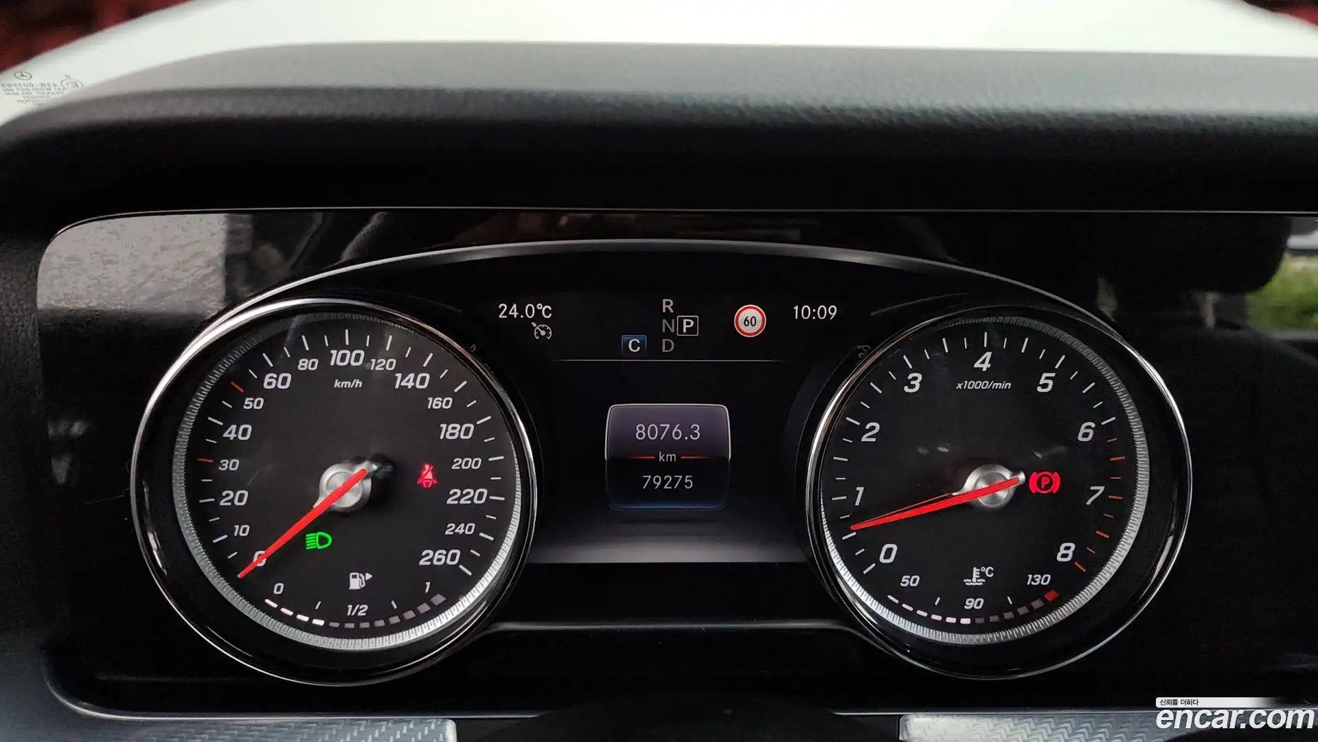E-Class Mercedes-Benz 2020.5-INNER-008