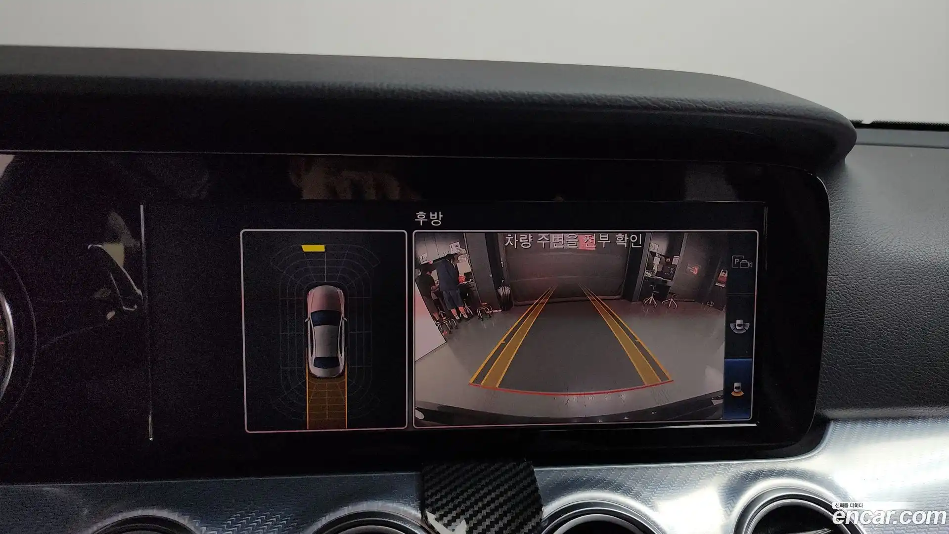 E-Class Mercedes-Benz 2020.5-OPTION-019