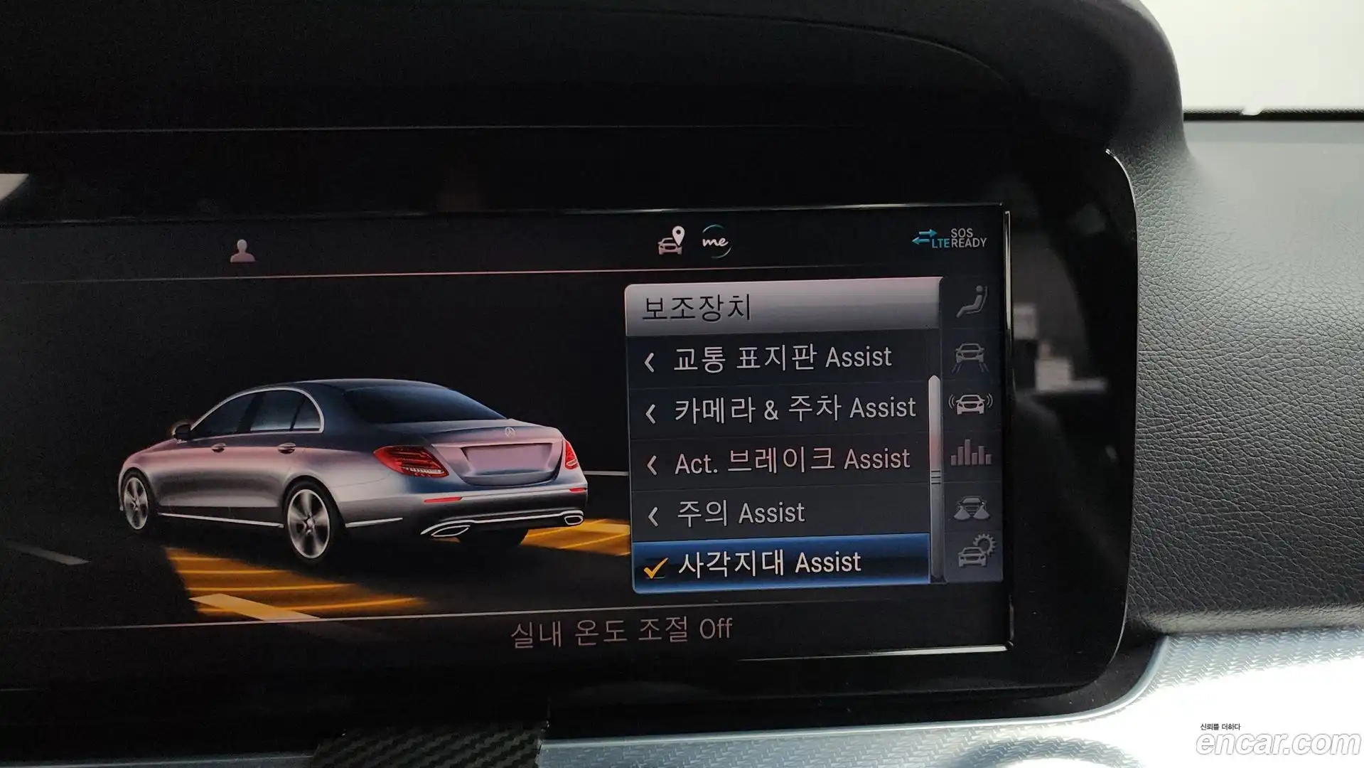 E-Class Mercedes-Benz 2020.5-OPTION-046