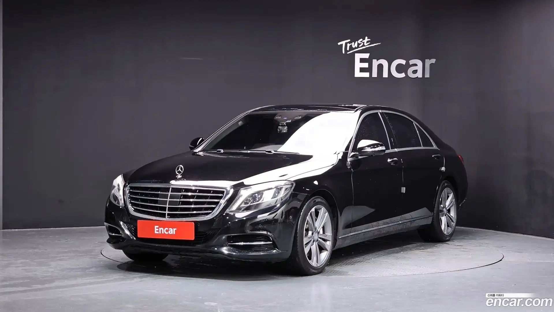 S-Class Mercedes-Benz 2015.10-OUTER-001