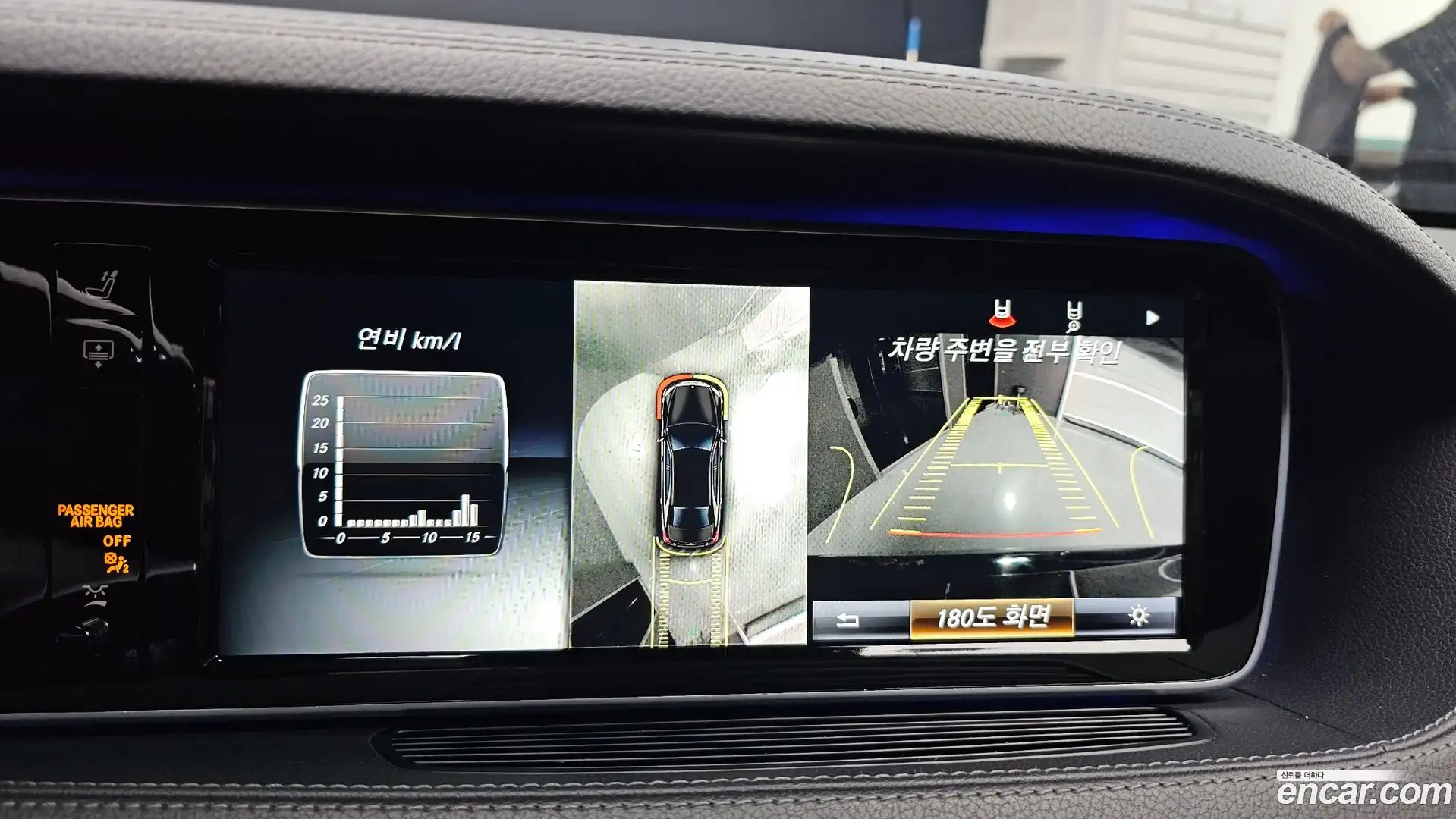 S-Class Mercedes-Benz 2015.10-OPTION-018
