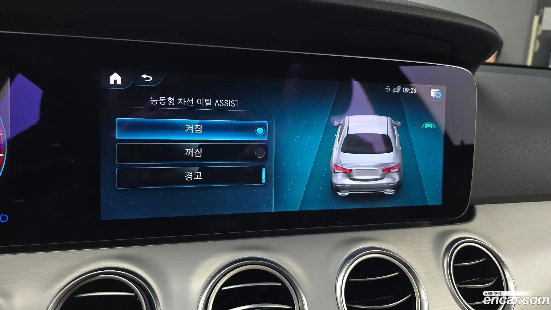 E-Class Mercedes-Benz 2021.4-OPTION-045