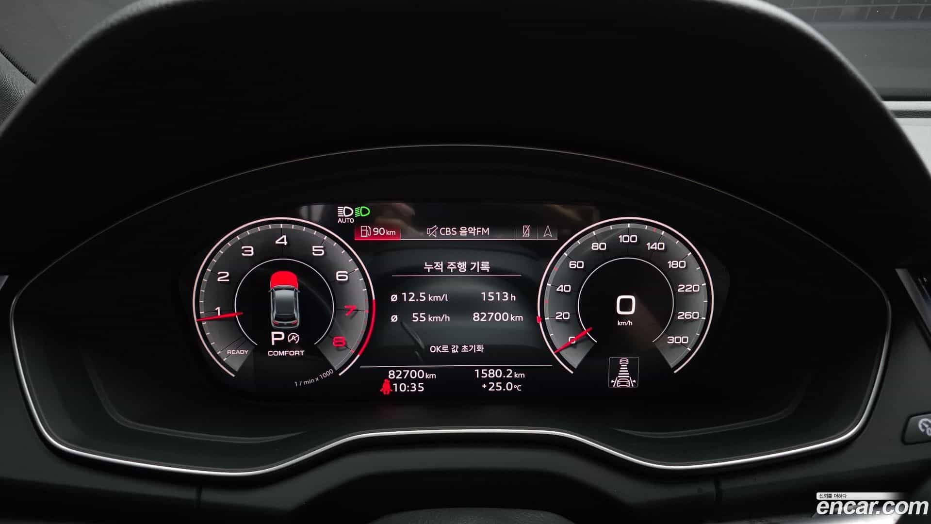 Q5 Audi 2023.5-INNER-008