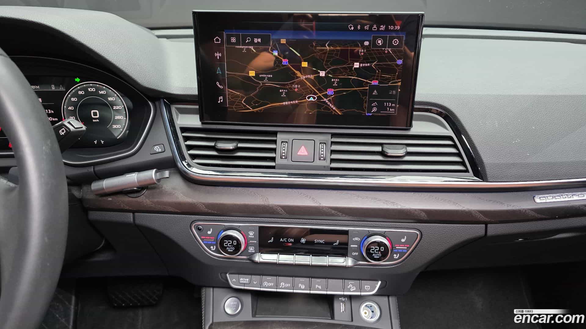 Q5 Audi 2023.5-OPTION-017