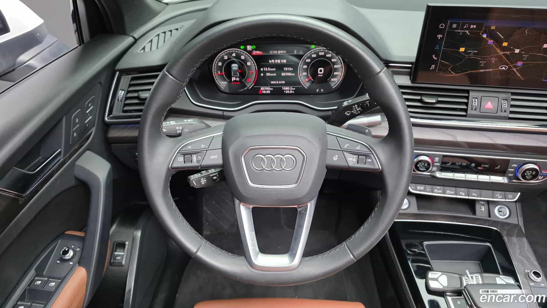 Q5 Audi 2023.5-OPTION-018