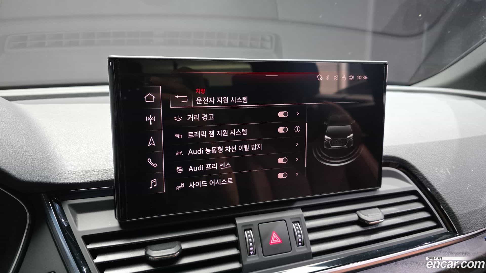 Q5 Audi 2023.5-OPTION-044
