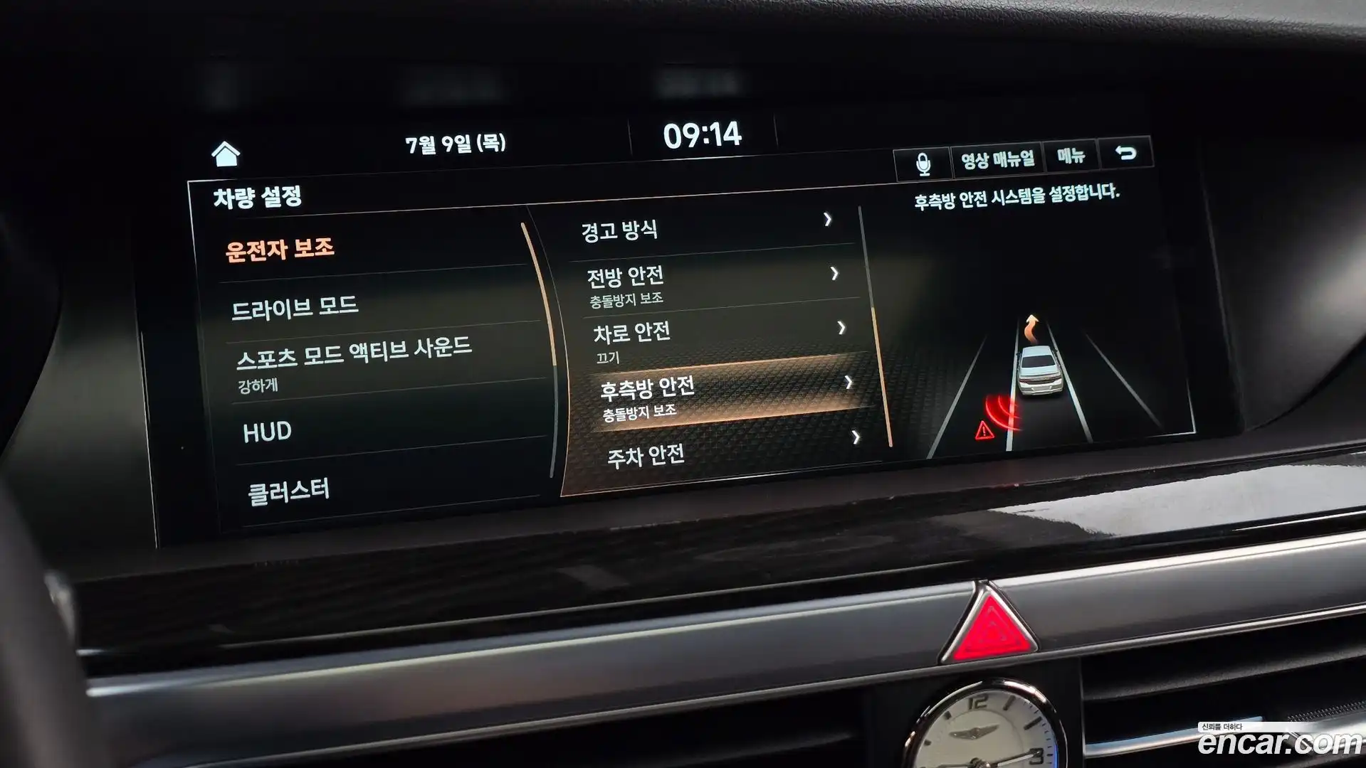 G90 Genesis 2020.2-OPTION-019
