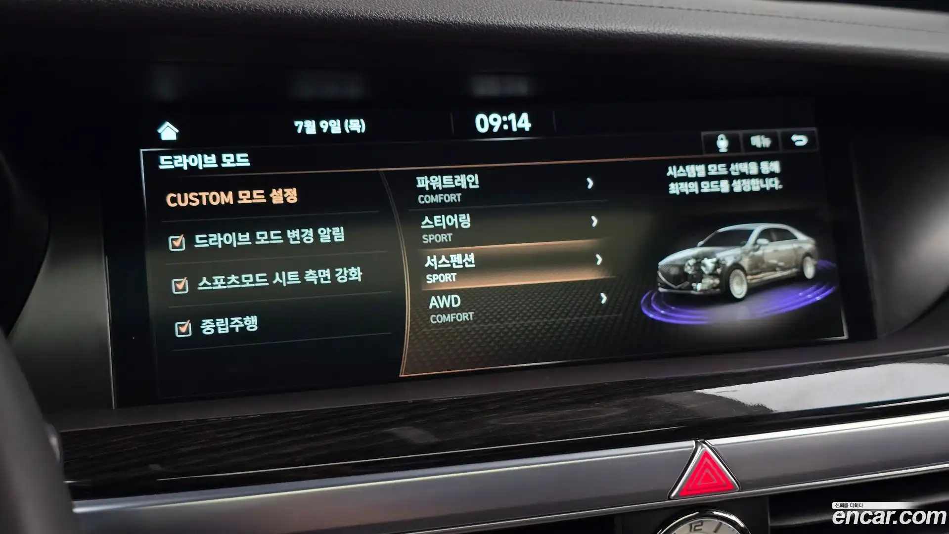 G90 Genesis 2020.2-OPTION-020