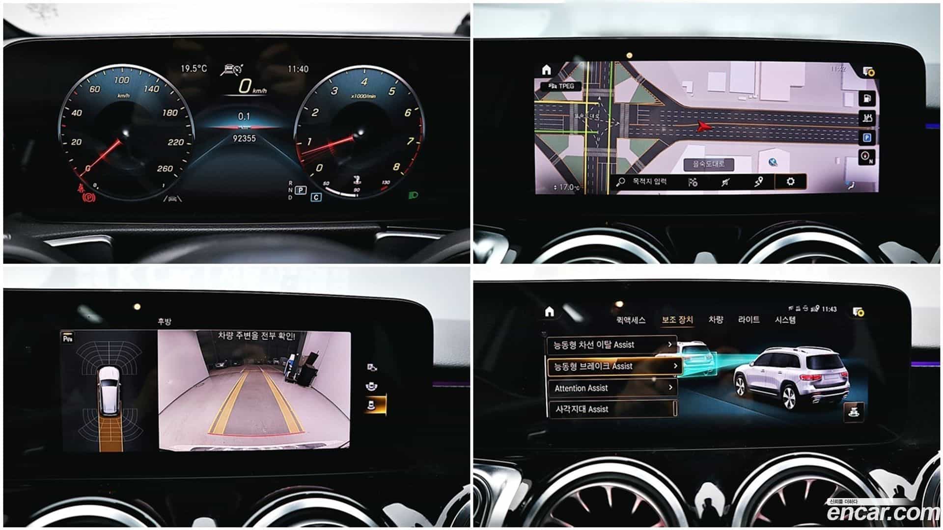 GLB-Class Mercedes-Benz 2021.2-OPTION-015