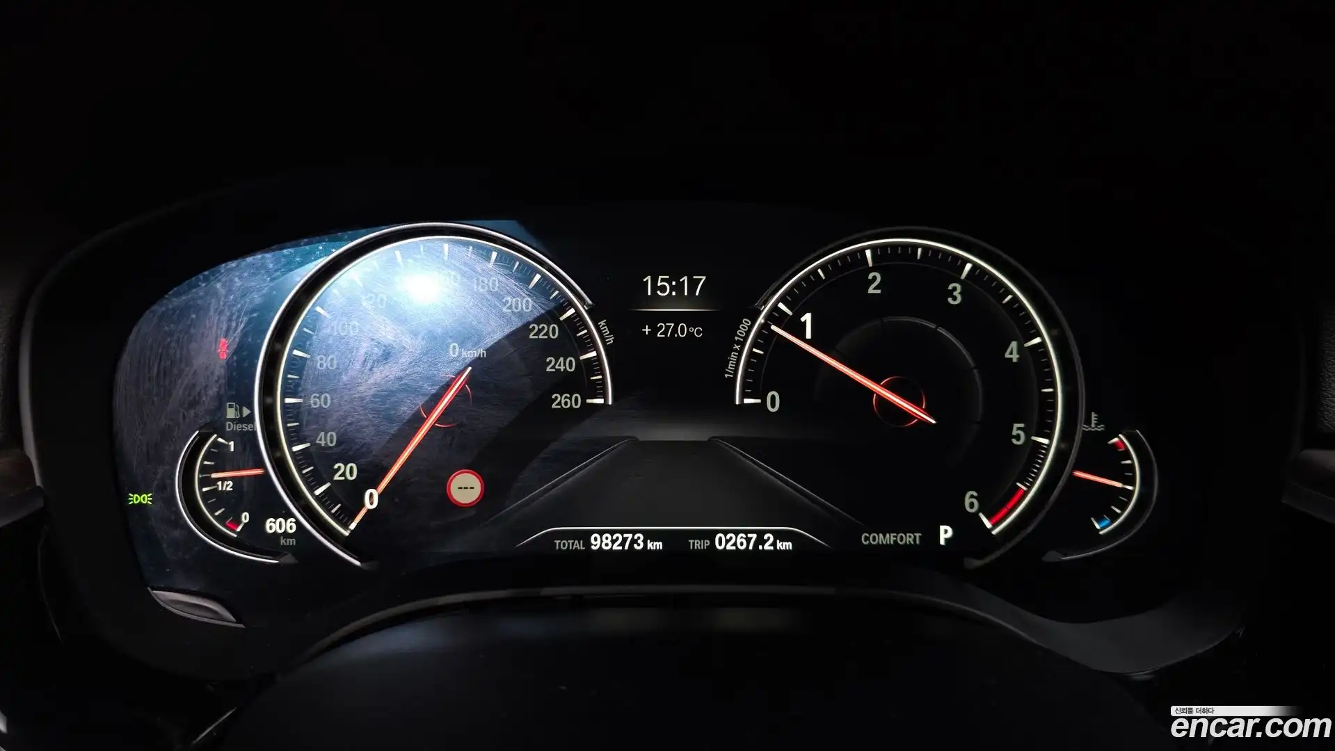 5-Series BMW 2017.6-INNER-008