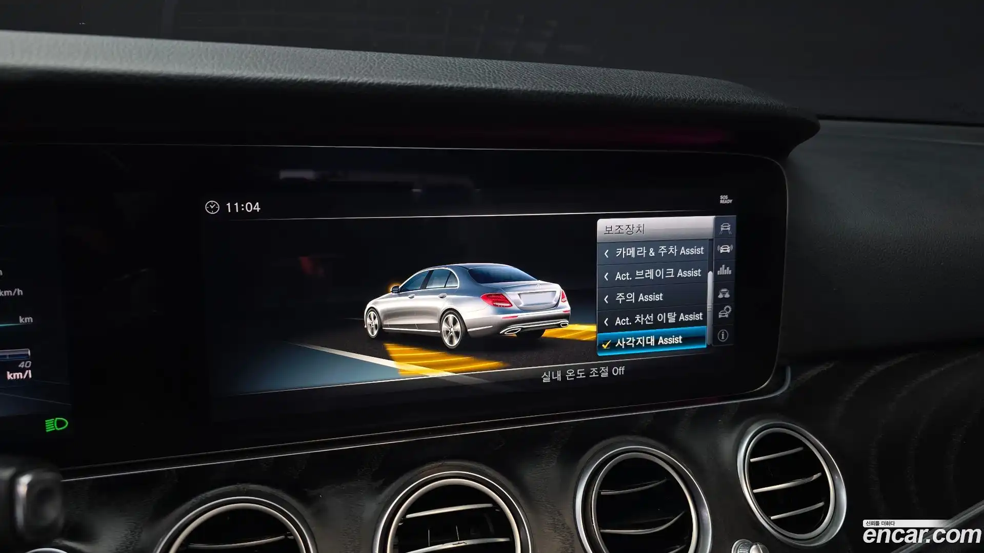 E-Class Mercedes-Benz 2018.0-OPTION-020