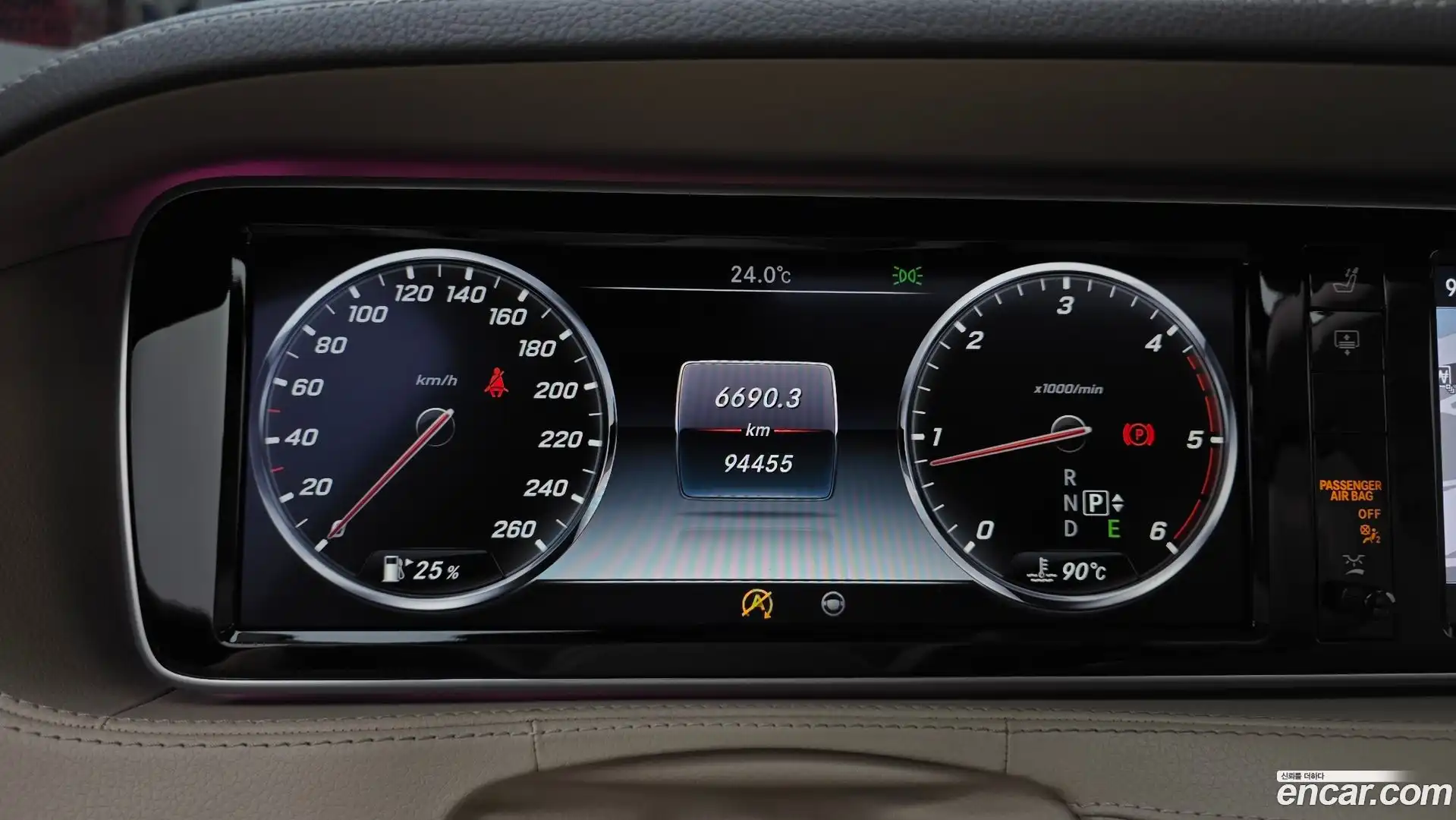 S-Class Mercedes-Benz 2015.10-INNER-008