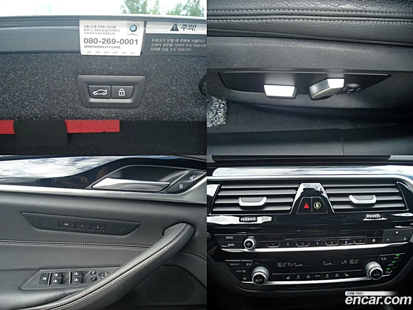 5-Series BMW 2018.4-OPTION-016