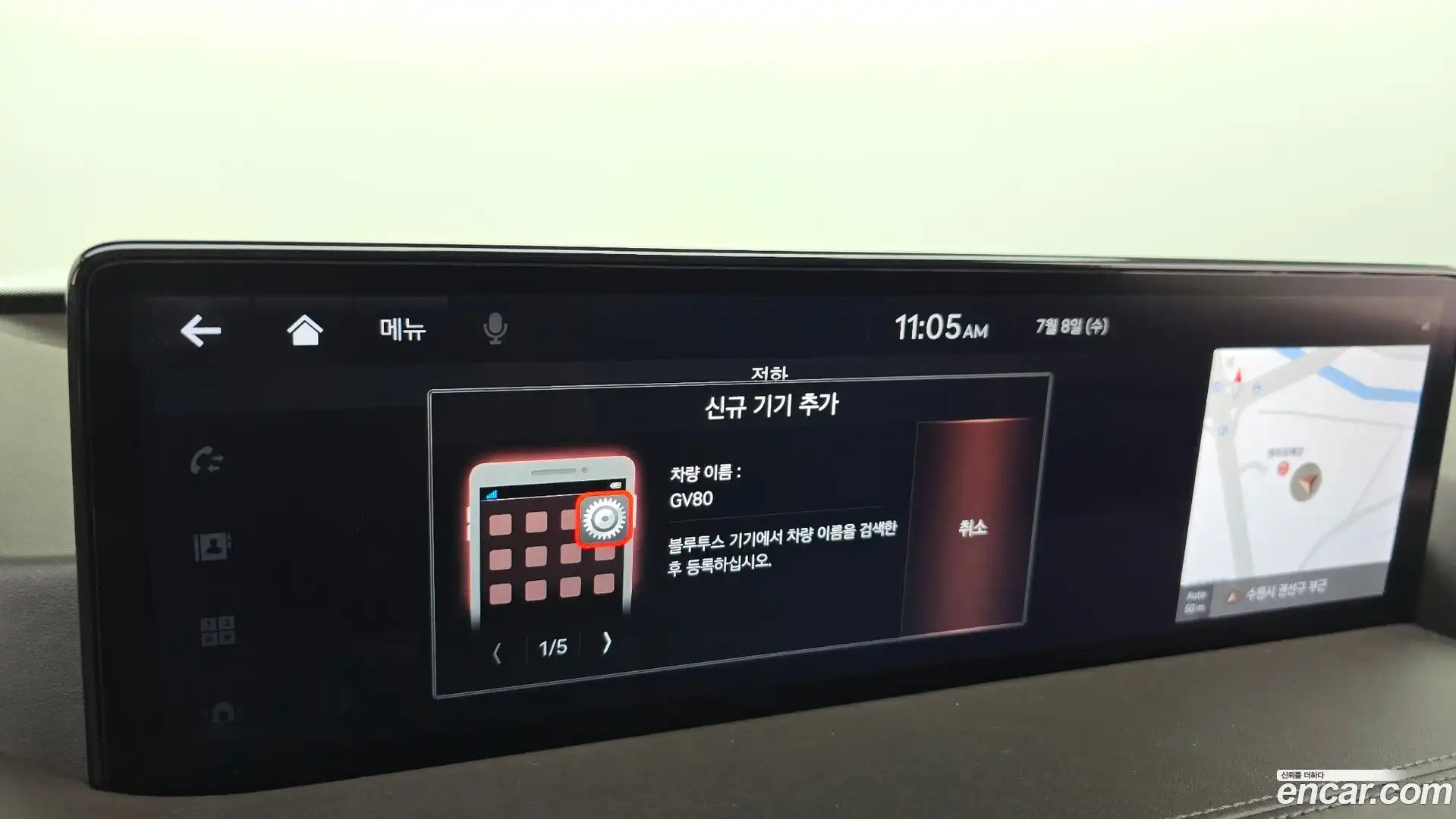GV80 Genesis 2020.3-OPTION-048