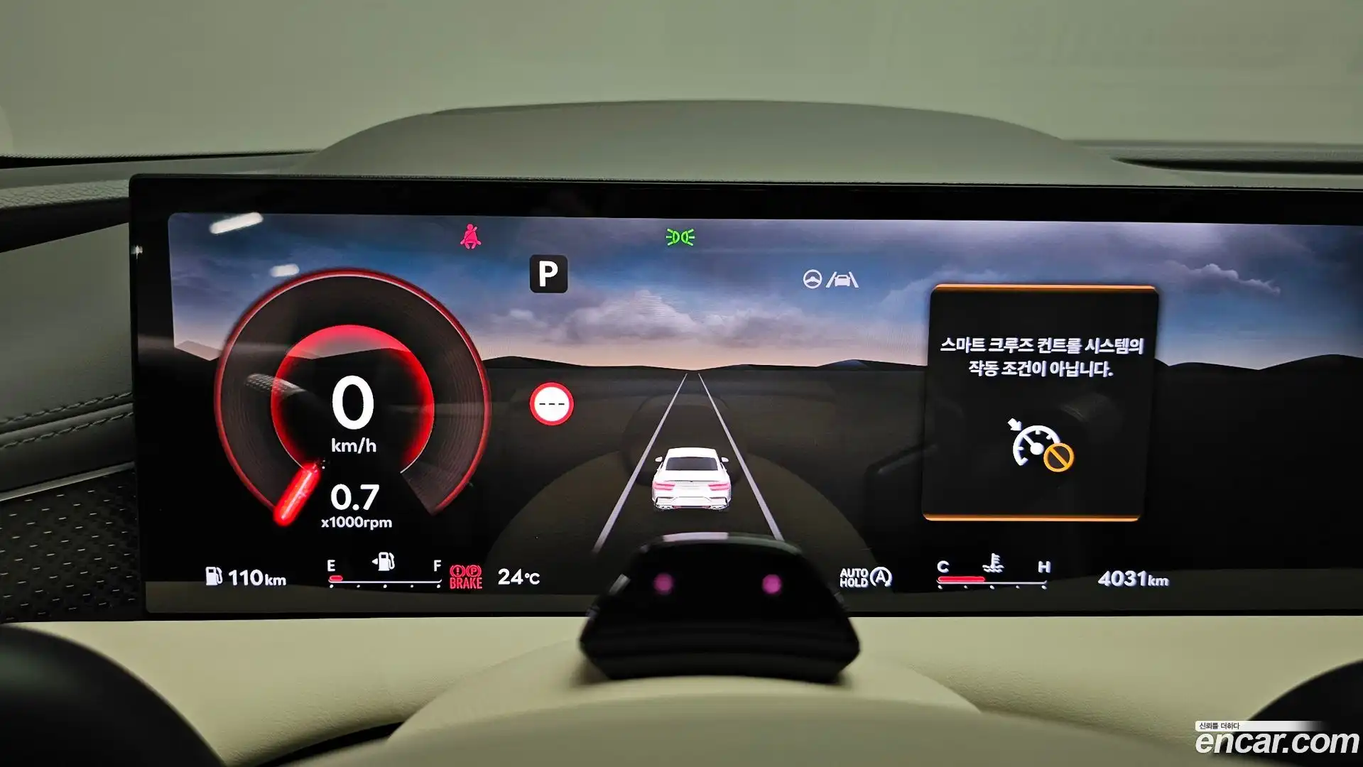 G80 Genesis 2025.2-INNER-008
