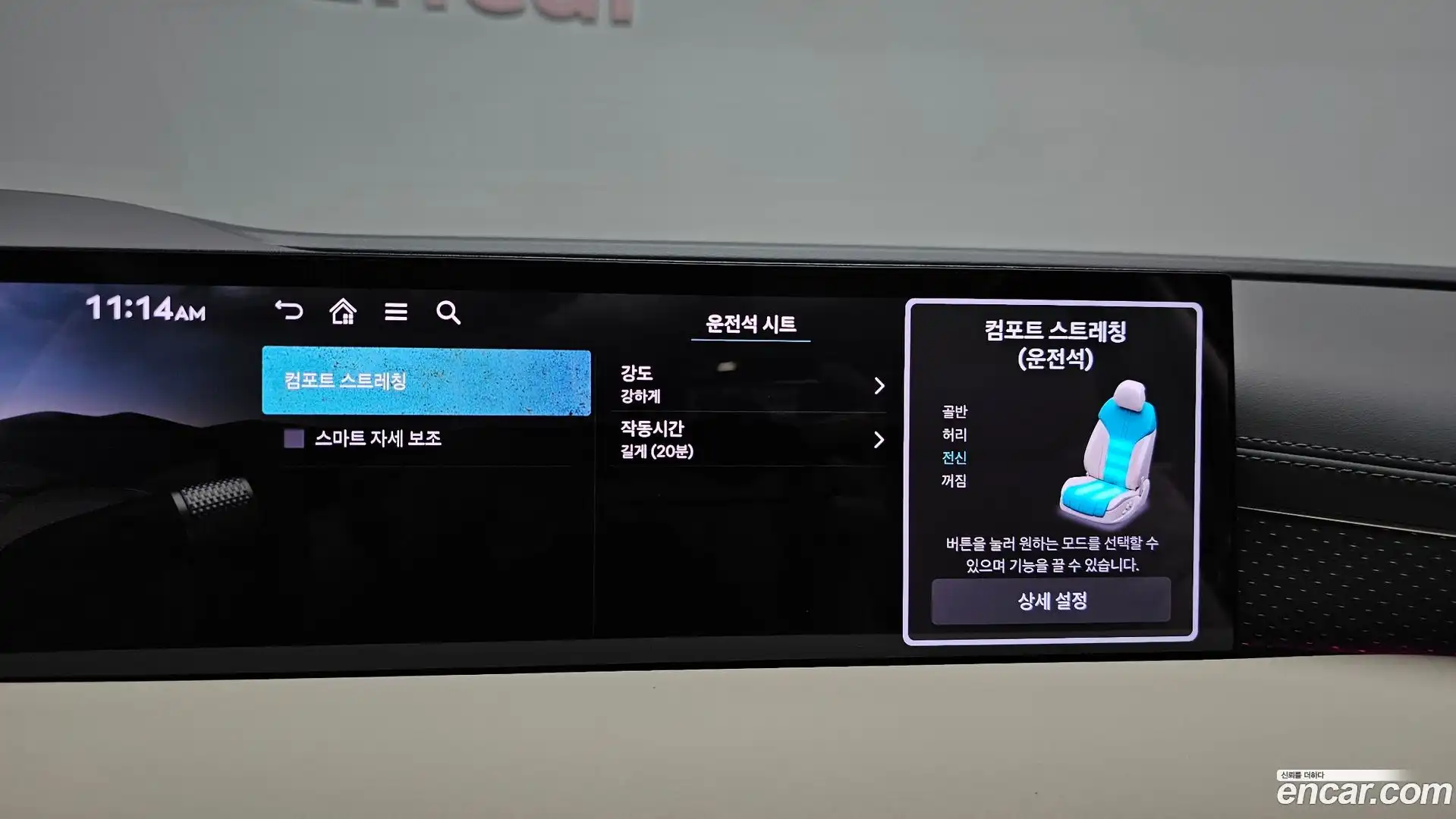 G80 Genesis 2025.2-OPTION-042