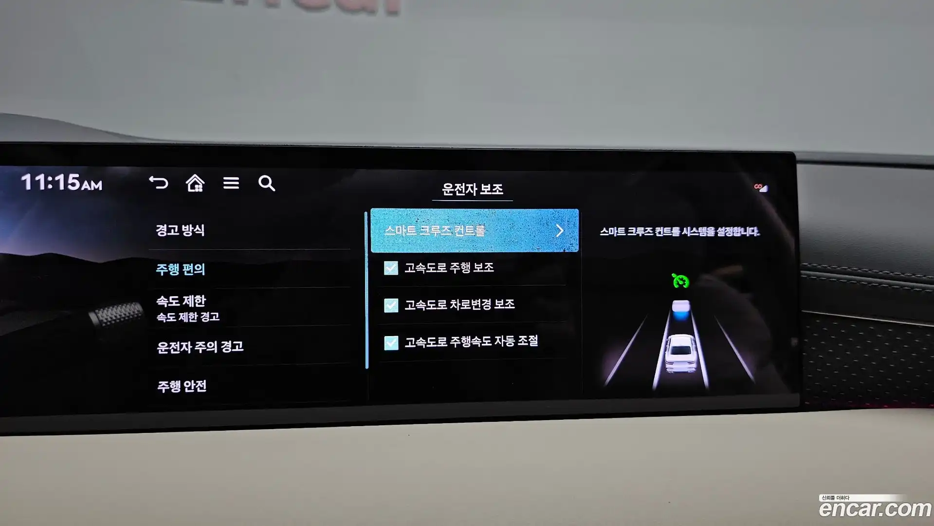 G80 Genesis 2025.2-OPTION-044