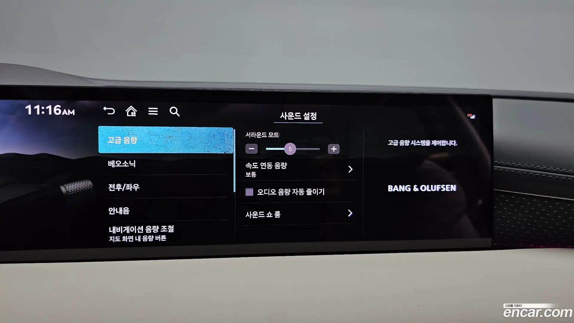 G80 Genesis 2025.2-OPTION-045