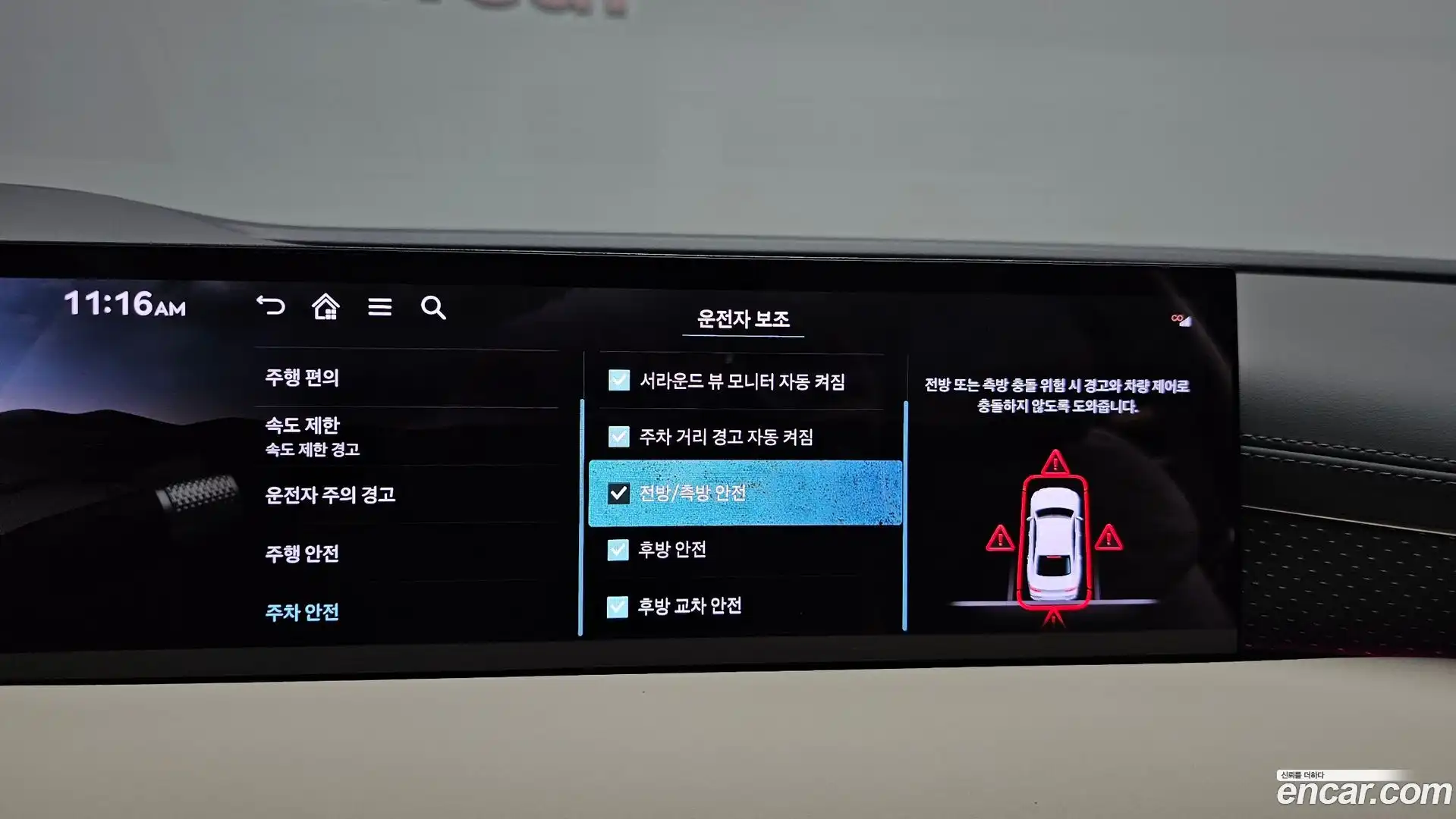 G80 Genesis 2025.2-OPTION-046
