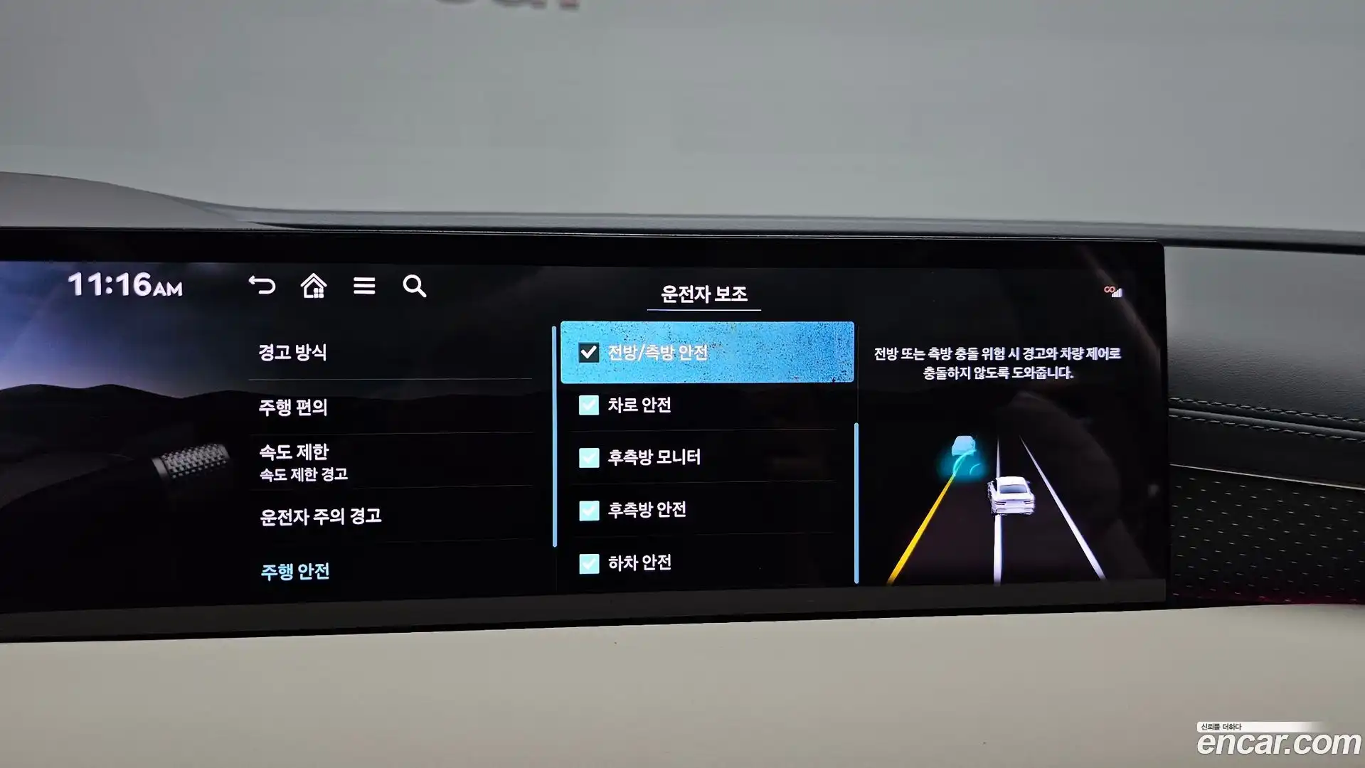 G80 Genesis 2025.2-OPTION-047