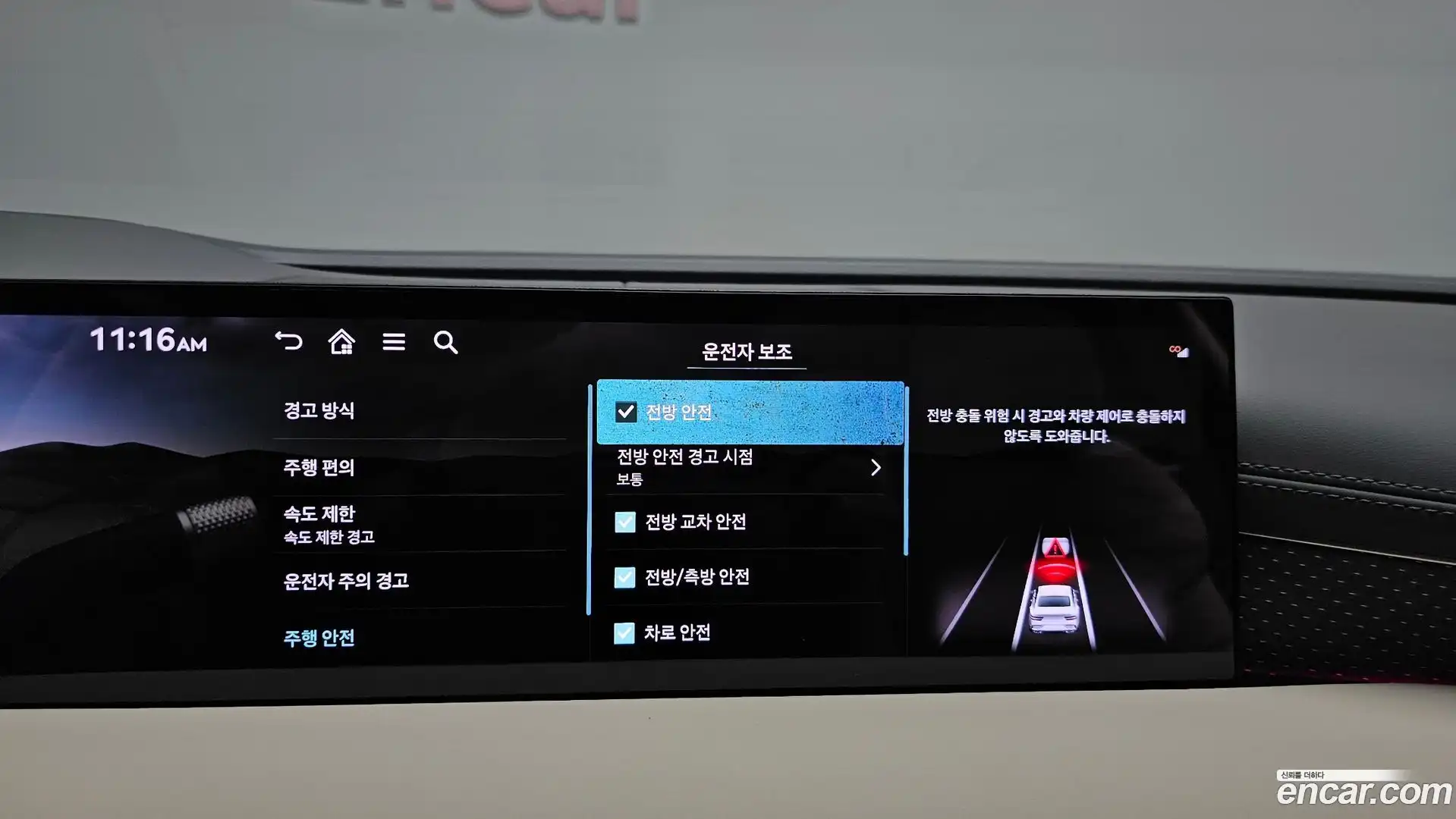 G80 Genesis 2025.2-OPTION-048