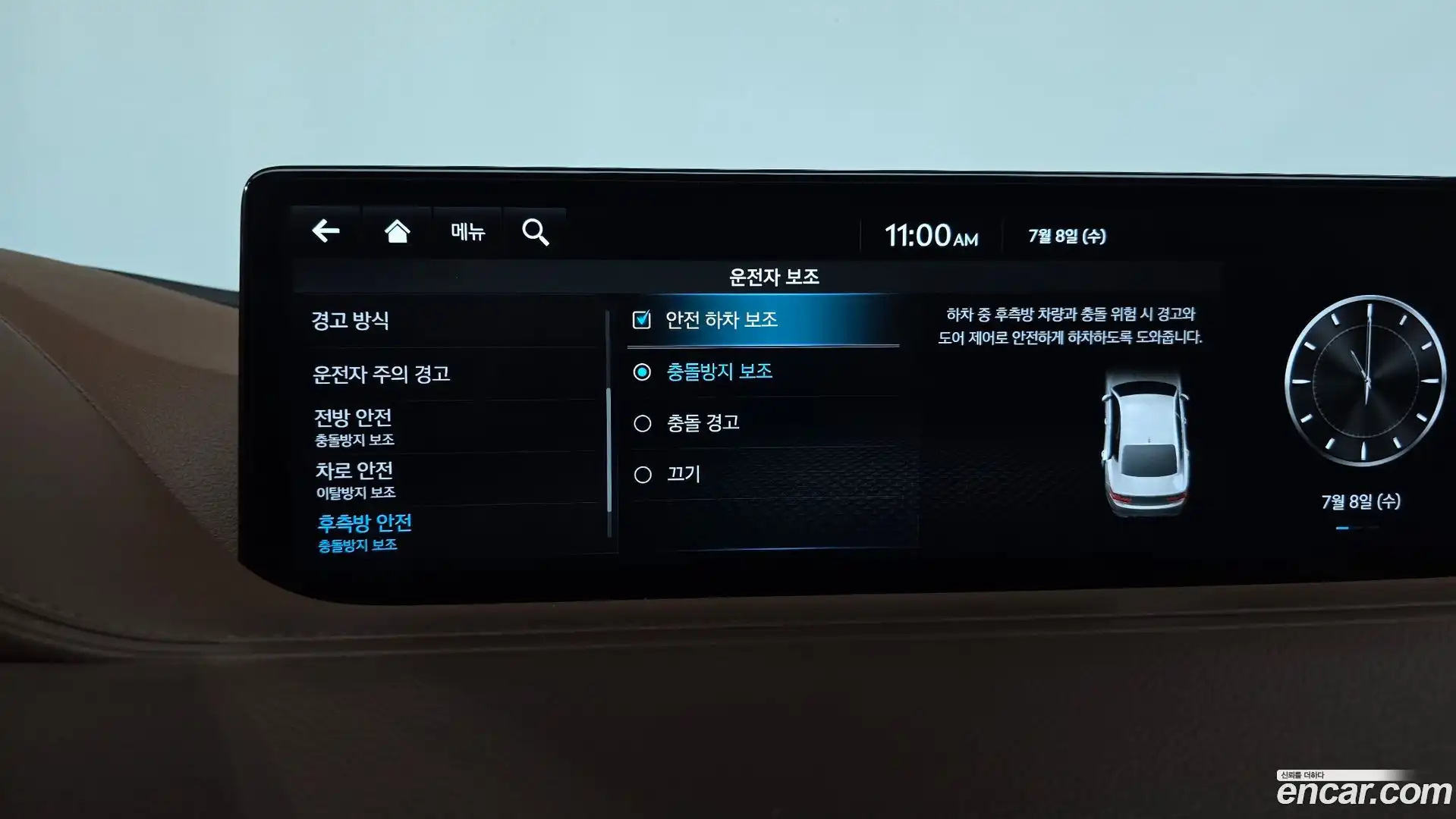 G80 Genesis 2022.8-OPTION-042