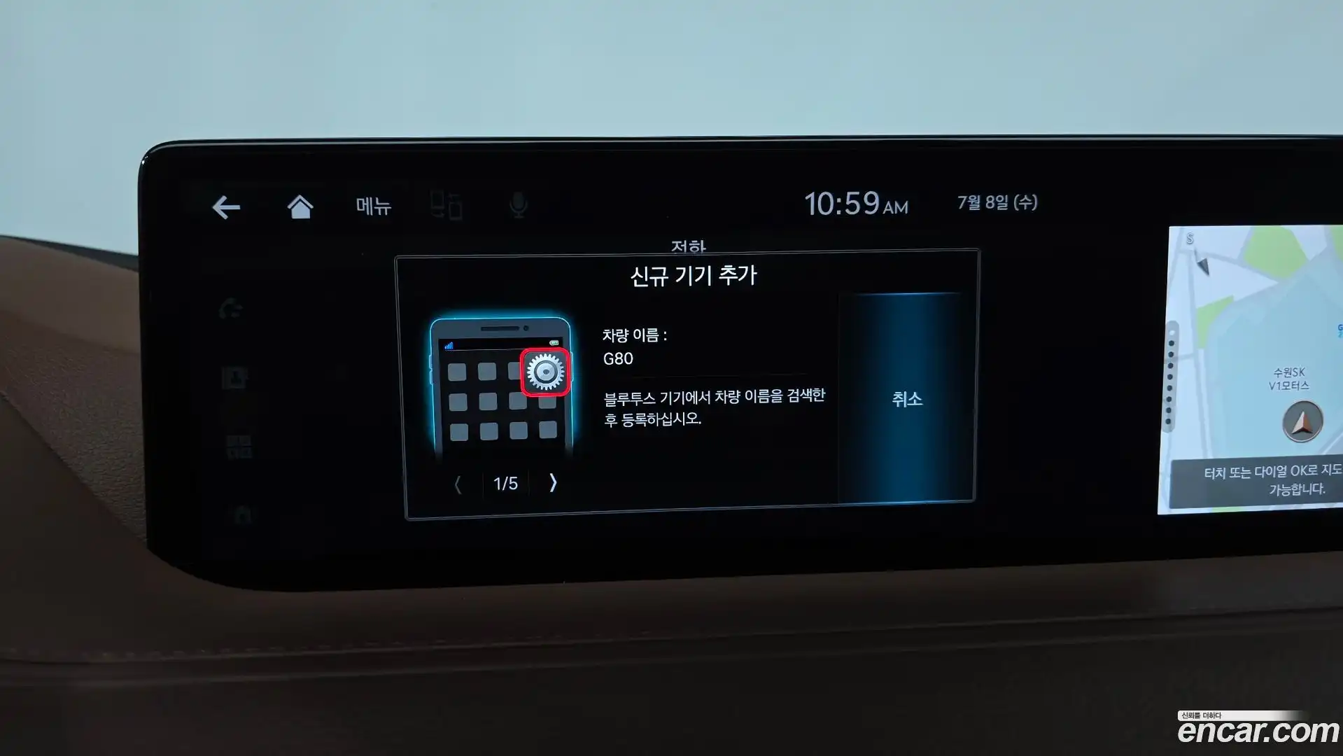 G80 Genesis 2022.8-OPTION-043