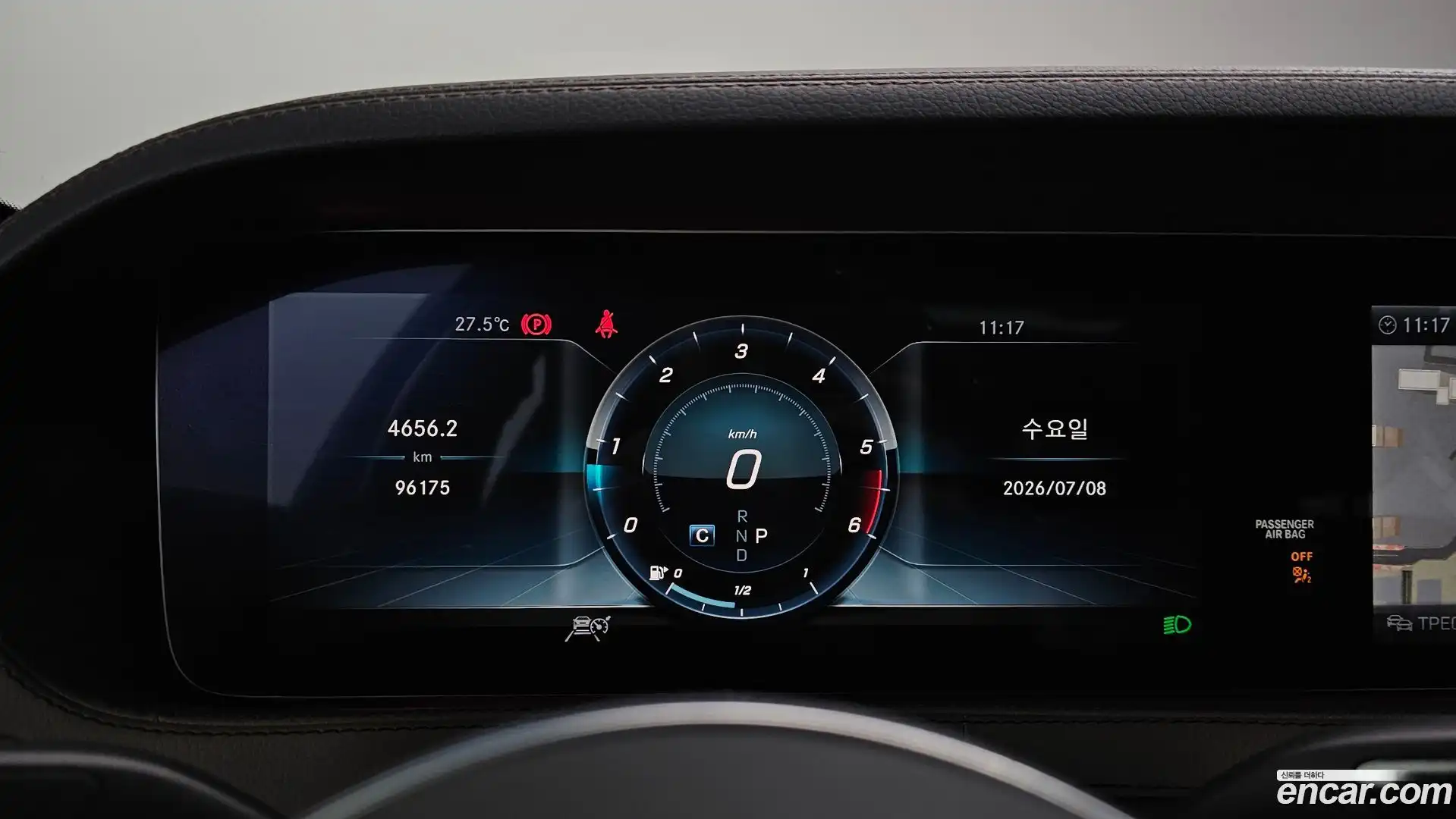 S-Class Mercedes-Benz 2019.11-INNER-008