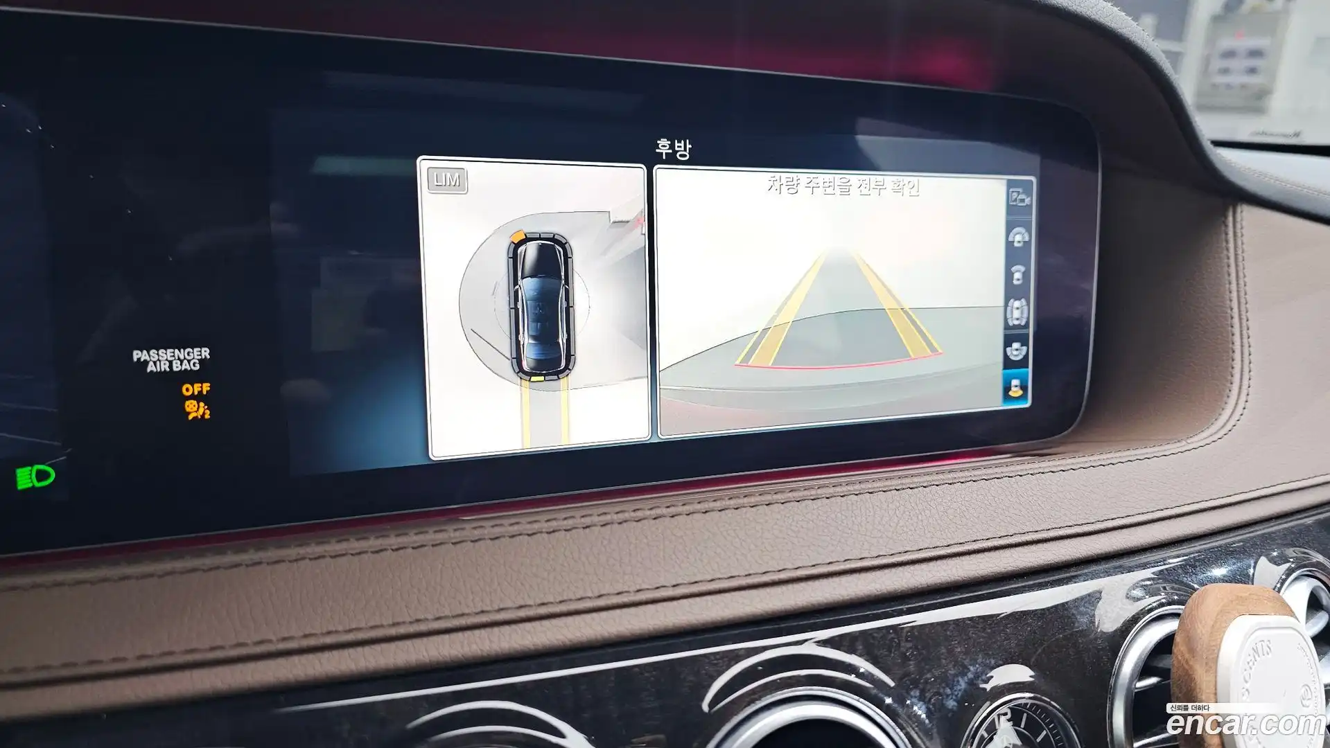 S-Class Mercedes-Benz 2019.11-OPTION-019
