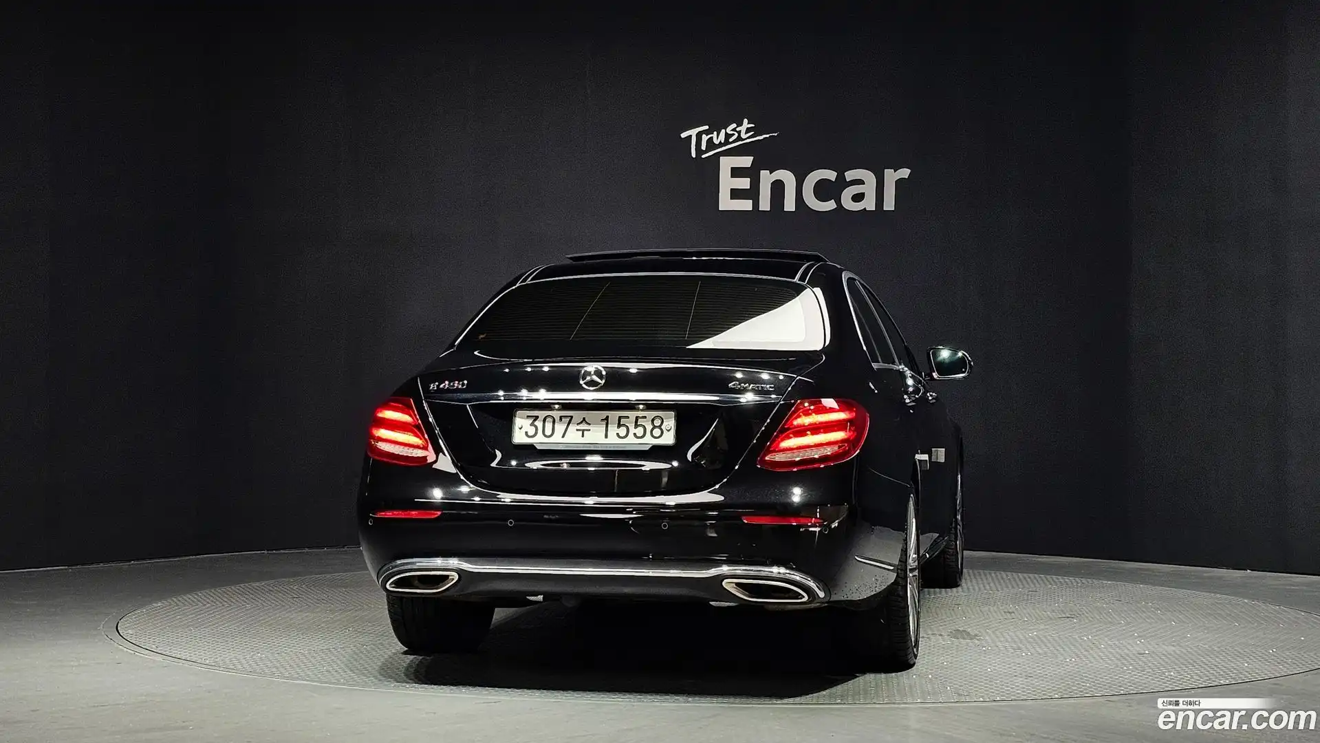 E-Class Mercedes-Benz 2020.1-OUTER-004