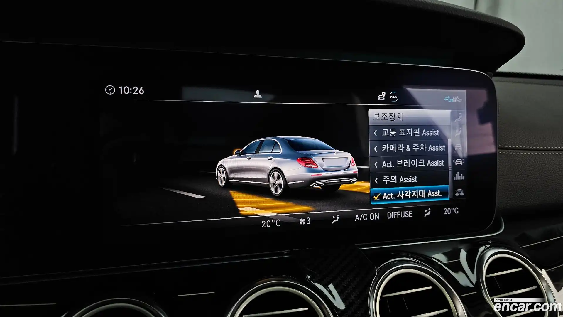 E-Class Mercedes-Benz 2020.1-OPTION-020