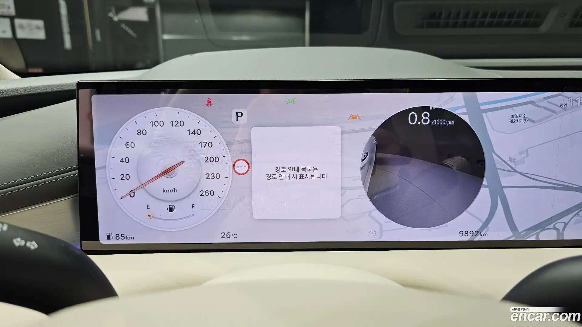 G80 Genesis 2024.5-INNER-008
