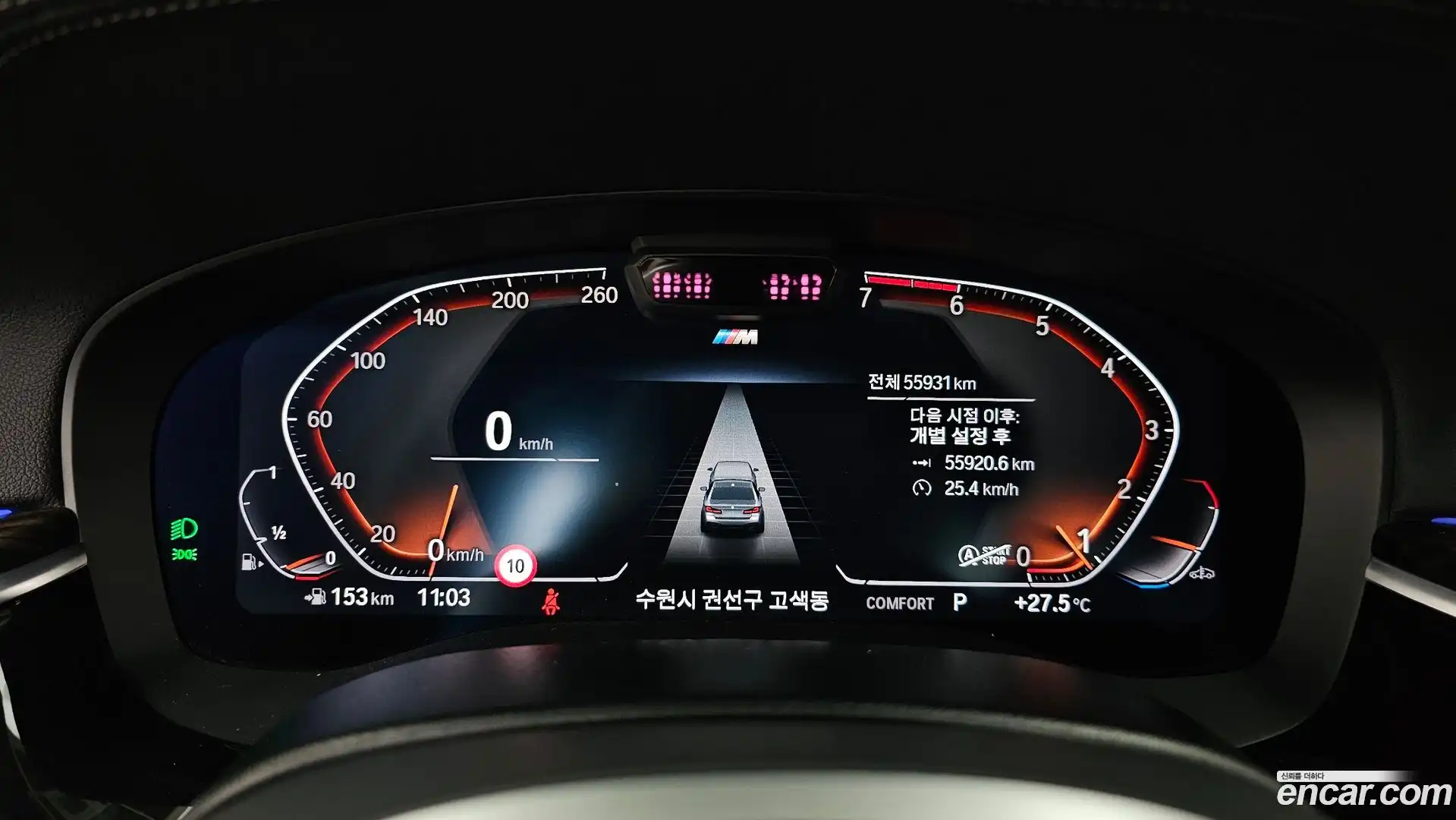 5-Series BMW 2022.3-INNER-008