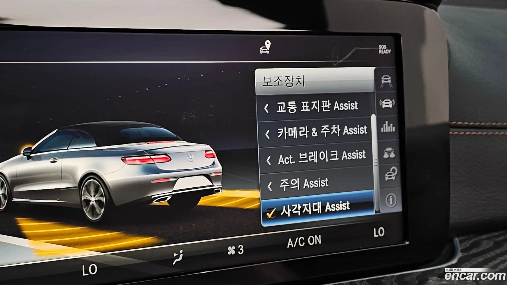 E-Class Mercedes-Benz 2018.9-OPTION-020