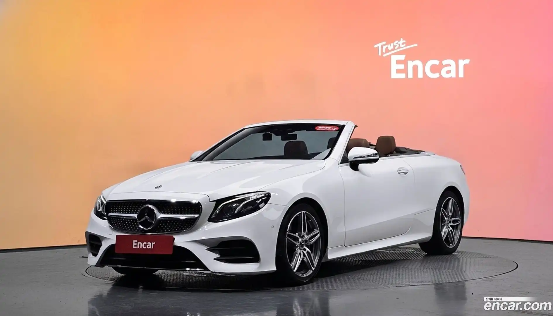 E-Class Mercedes-Benz 2018.9-DIAG2-001