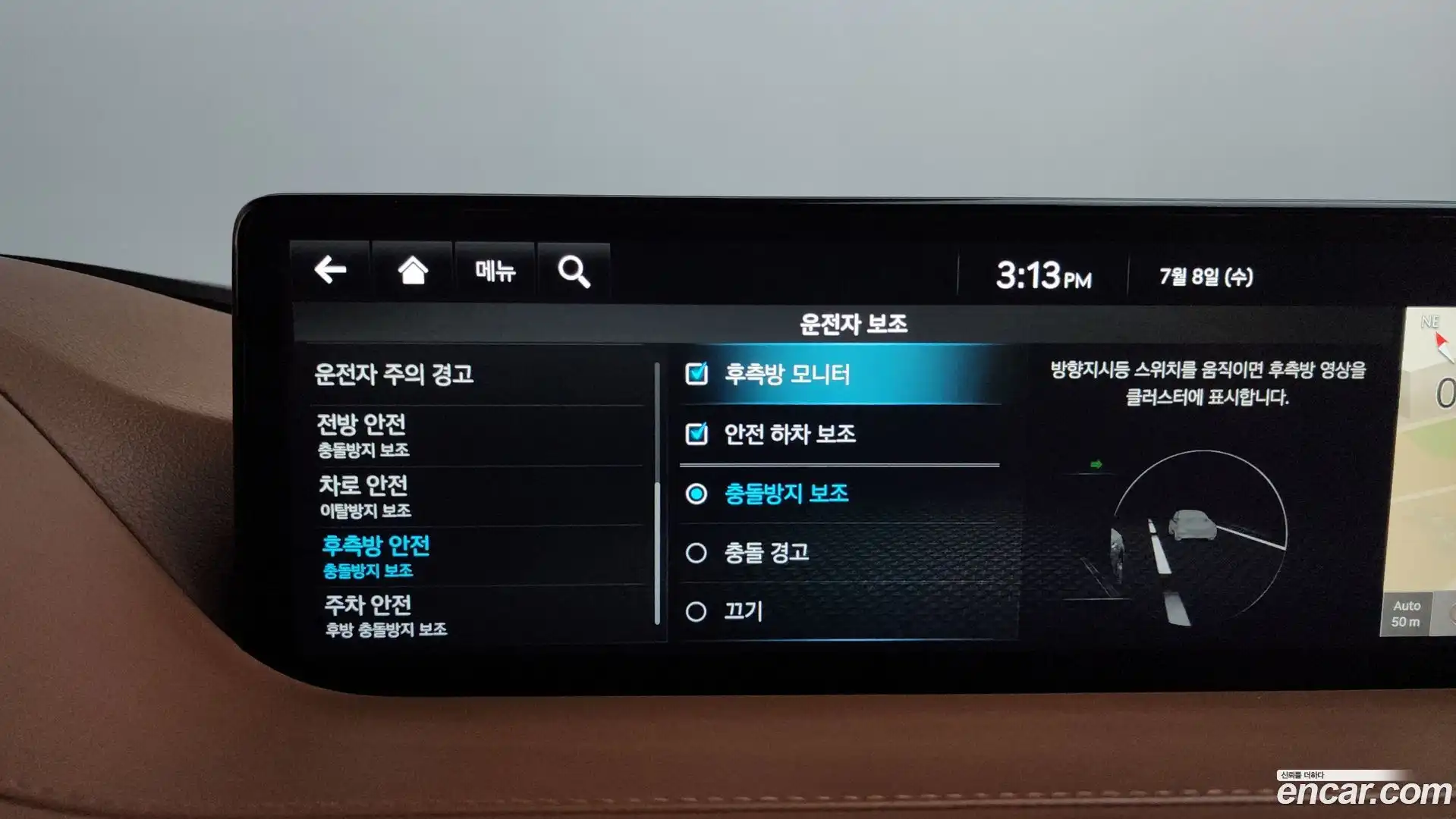 G80 Genesis 2023.3-OPTION-041