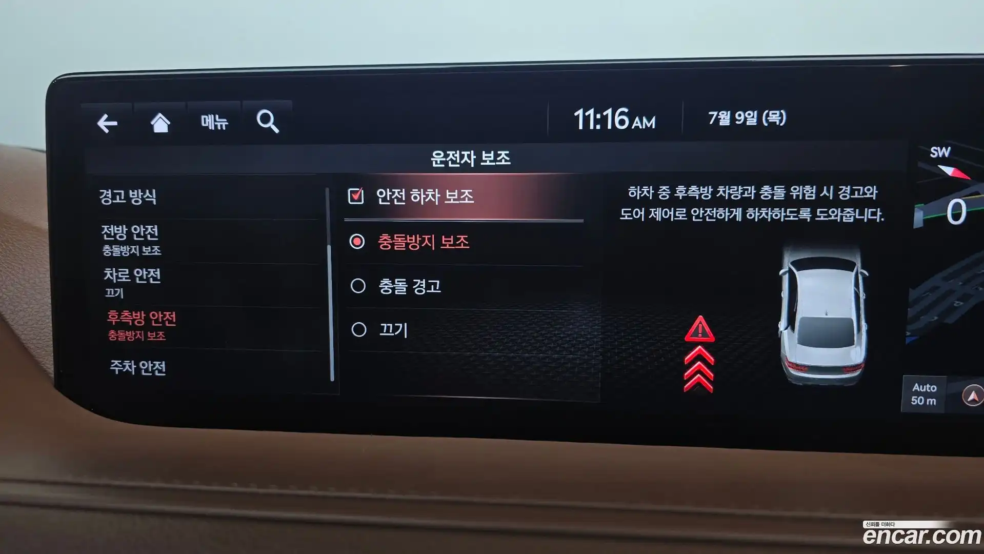 G80 Genesis 2021.3-OPTION-041