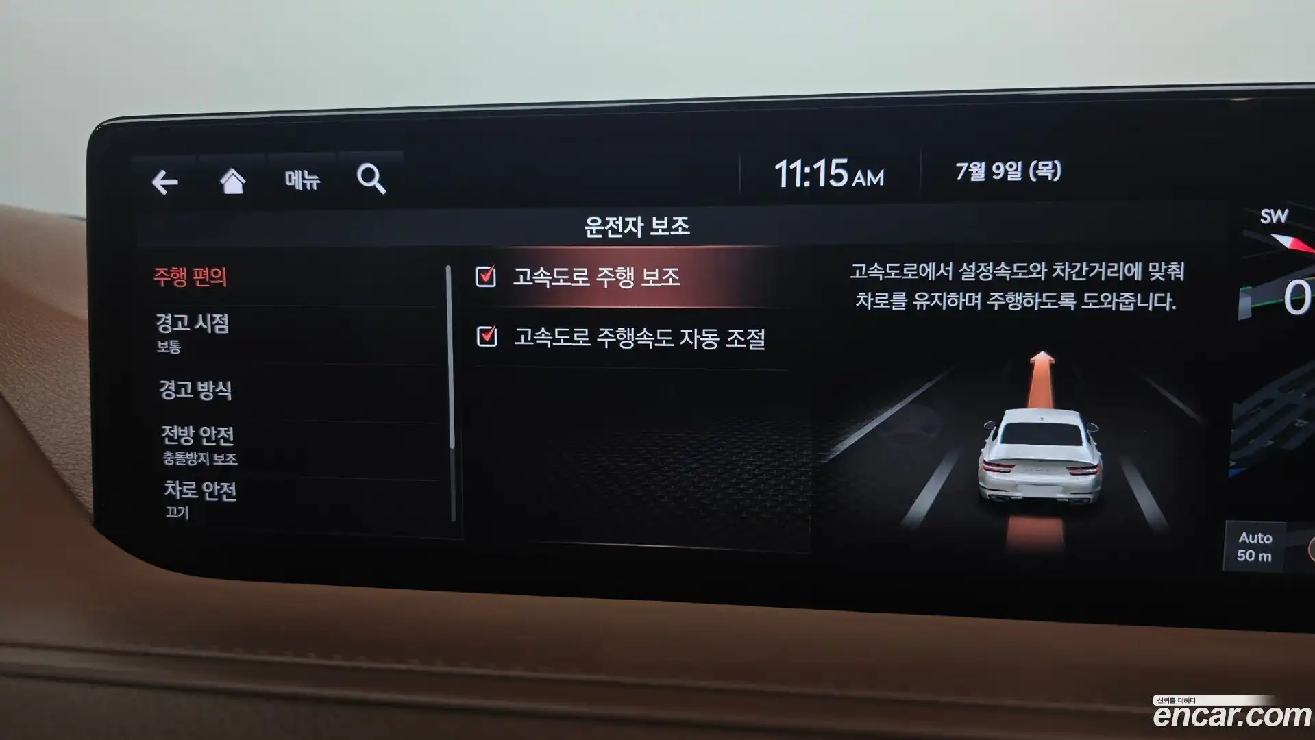 G80 Genesis 2021.3-OPTION-042
