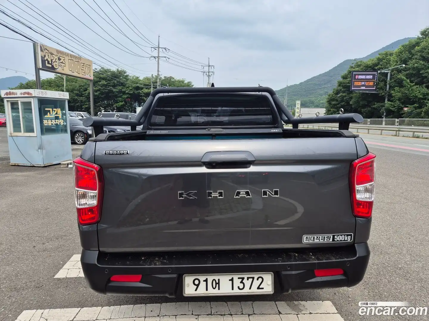 Rexton KG Mobility 2020.6-OUTER-005