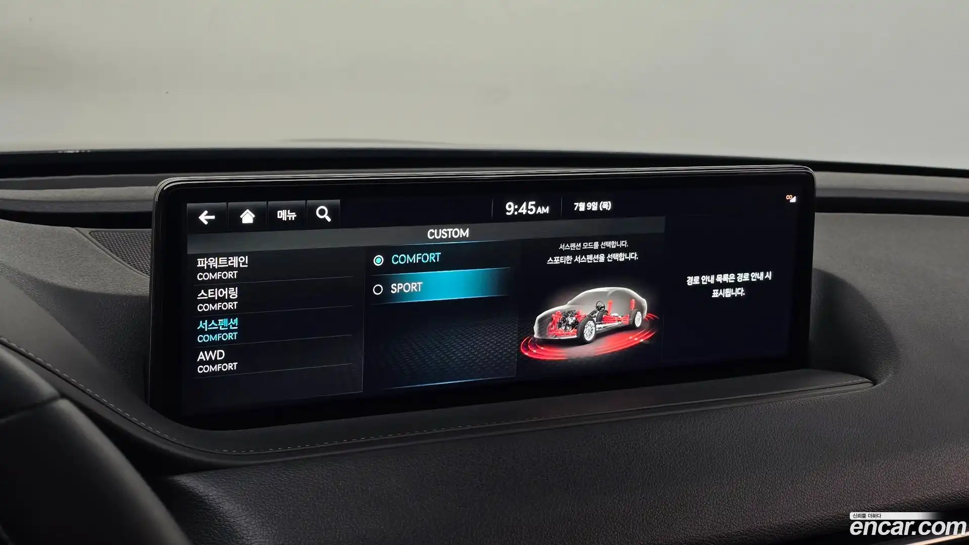 G80 Genesis 2023.0-OPTION-020