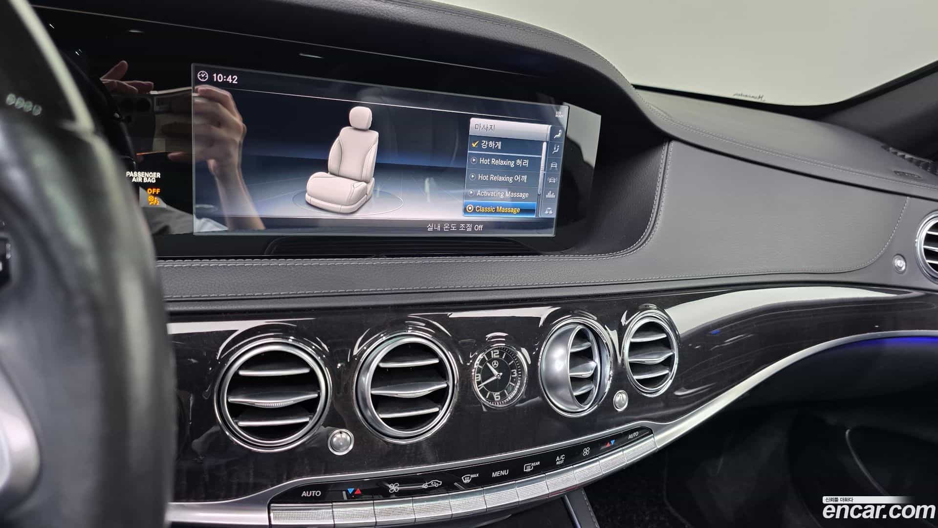 S-Class Mercedes-Benz 2017.10-OPTION-018