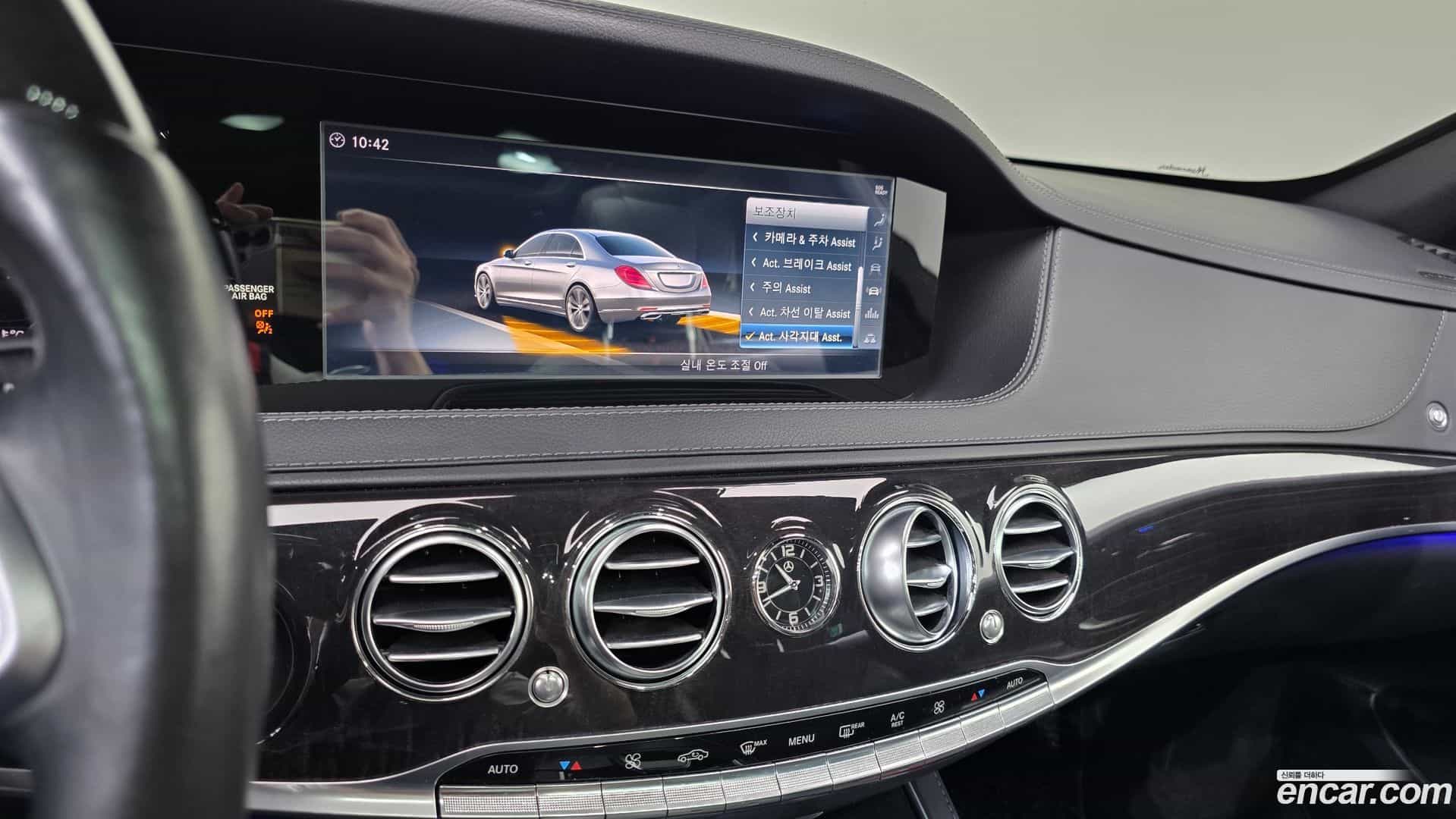 S-Class Mercedes-Benz 2017.10-OPTION-019