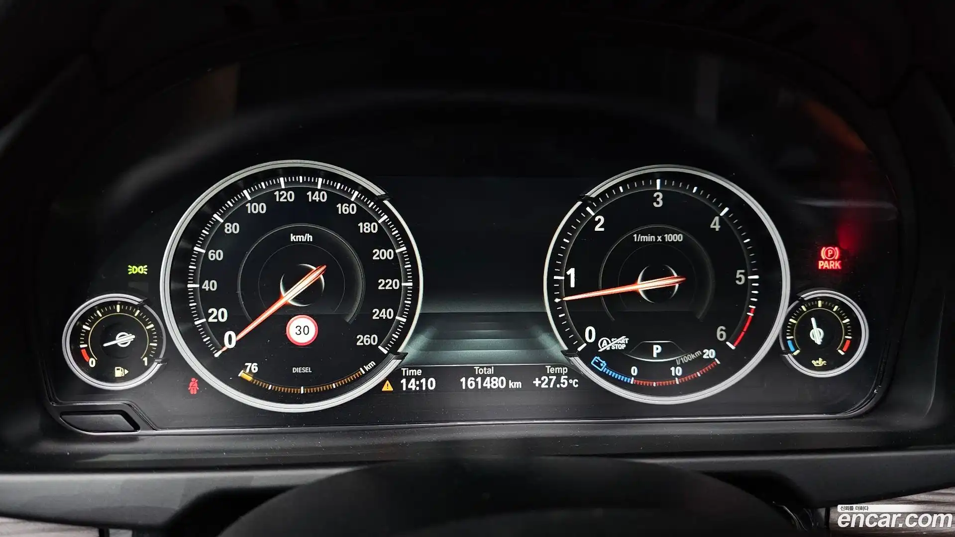 X5 BMW 2017.9-INNER-008