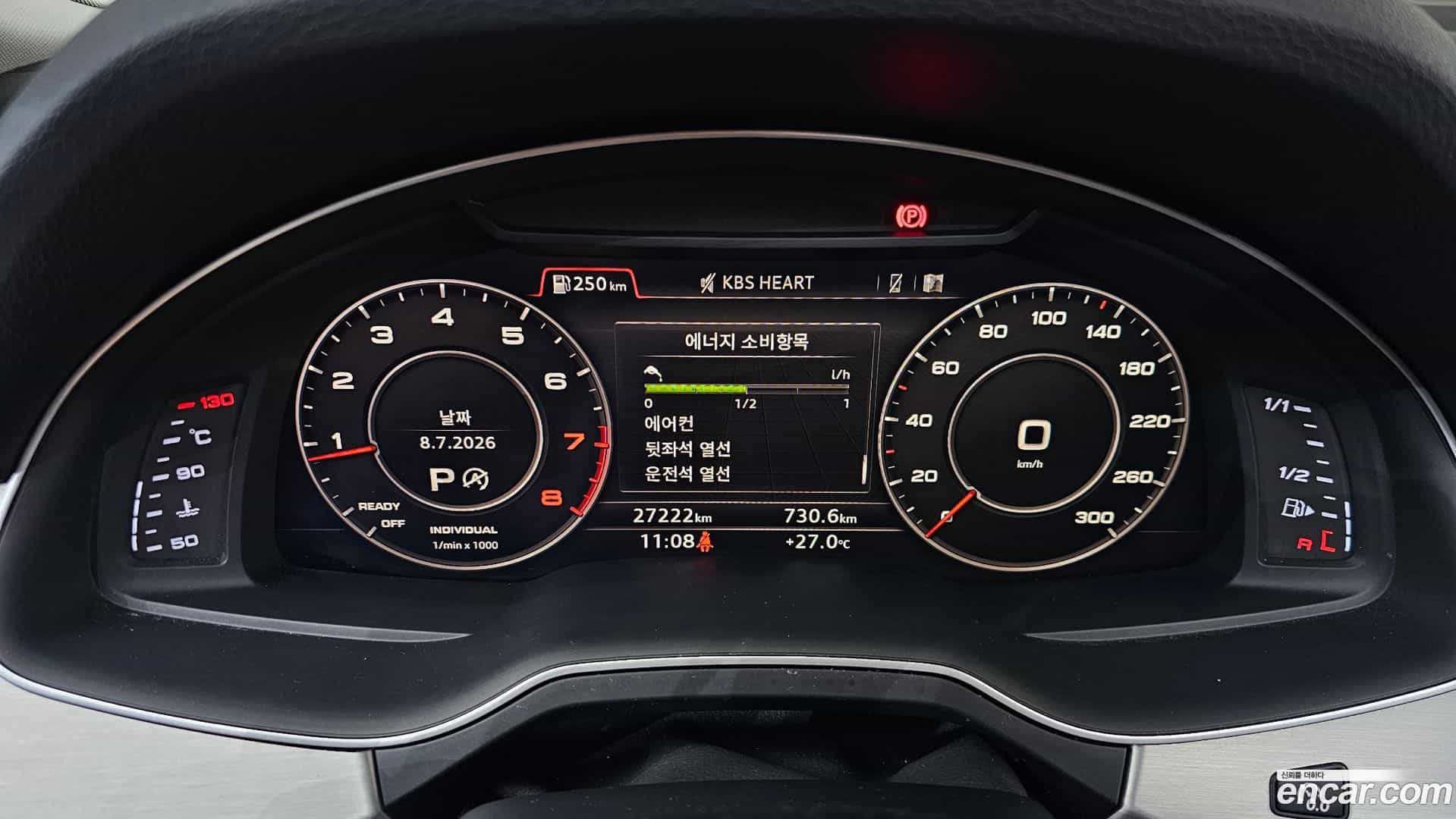 Q7 Audi 2019.10-INNER-008
