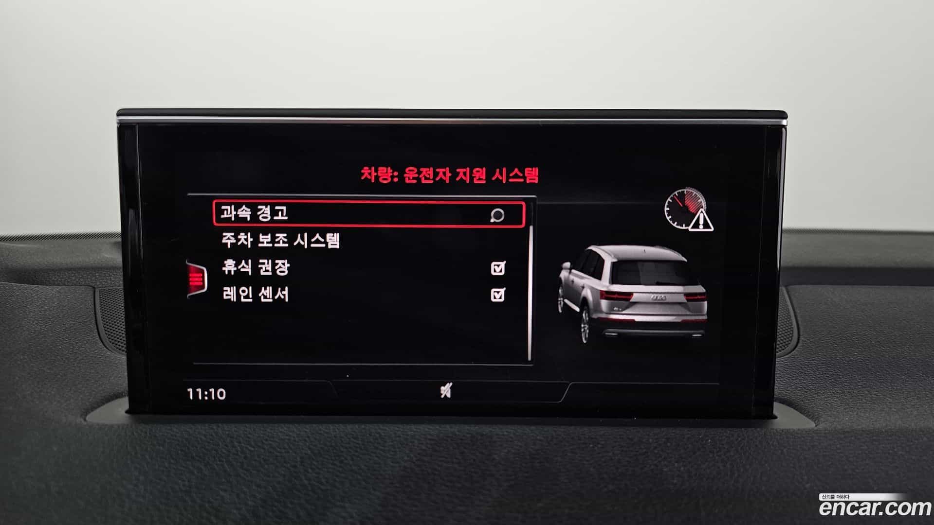 Q7 Audi 2019.10-OPTION-020