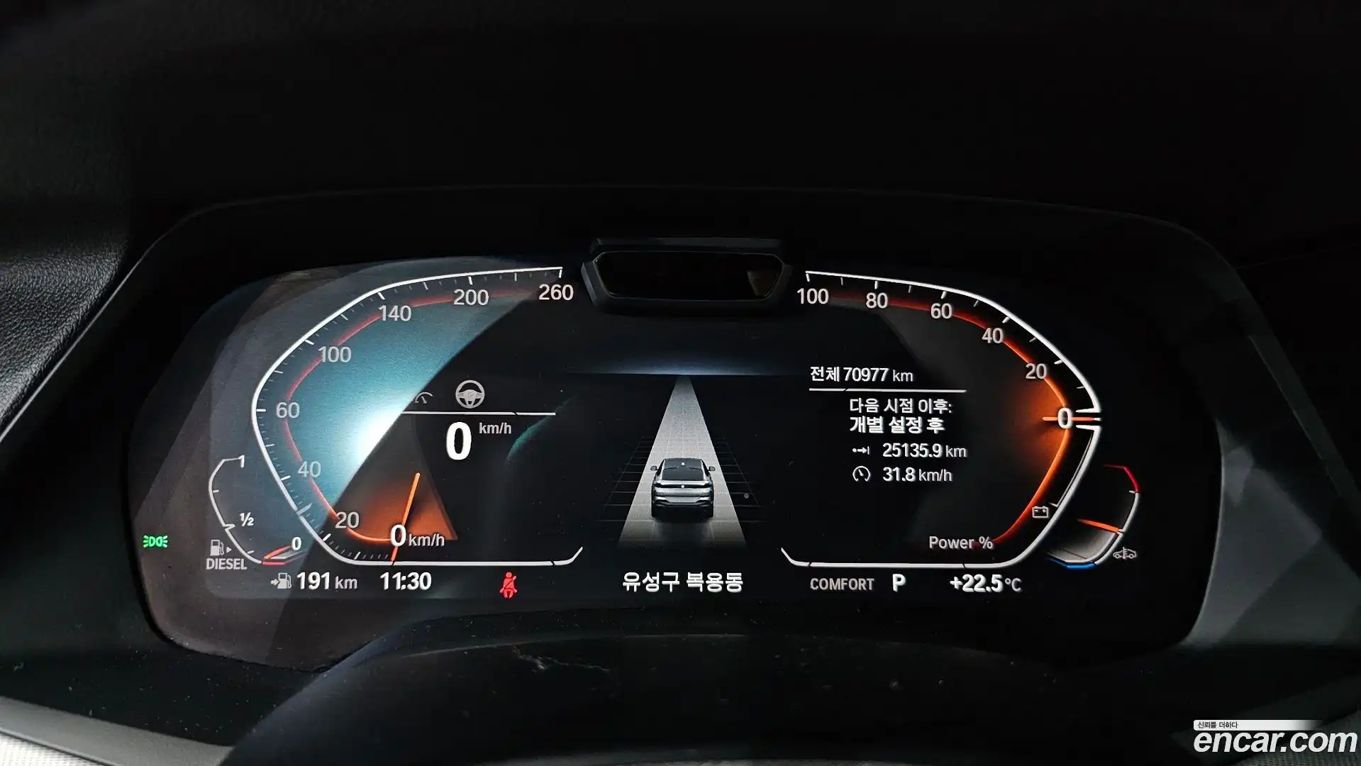 X6 BMW 2021.6-INNER-008